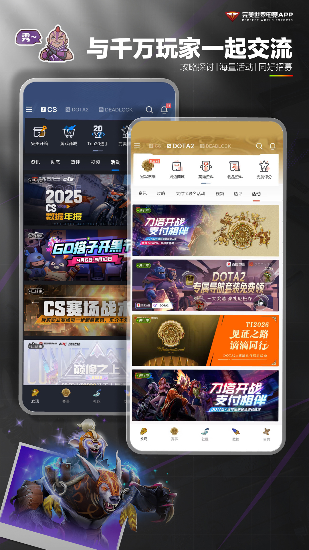 应用截图5预览