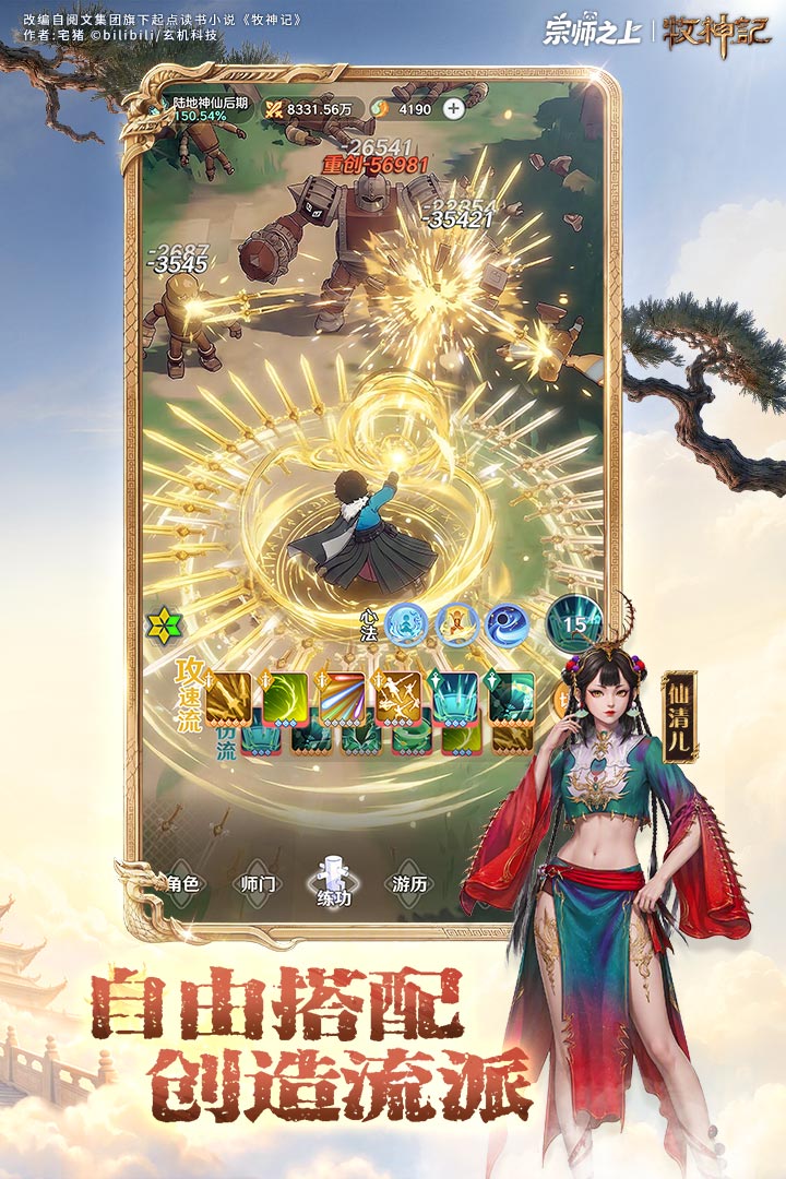 应用截图2预览