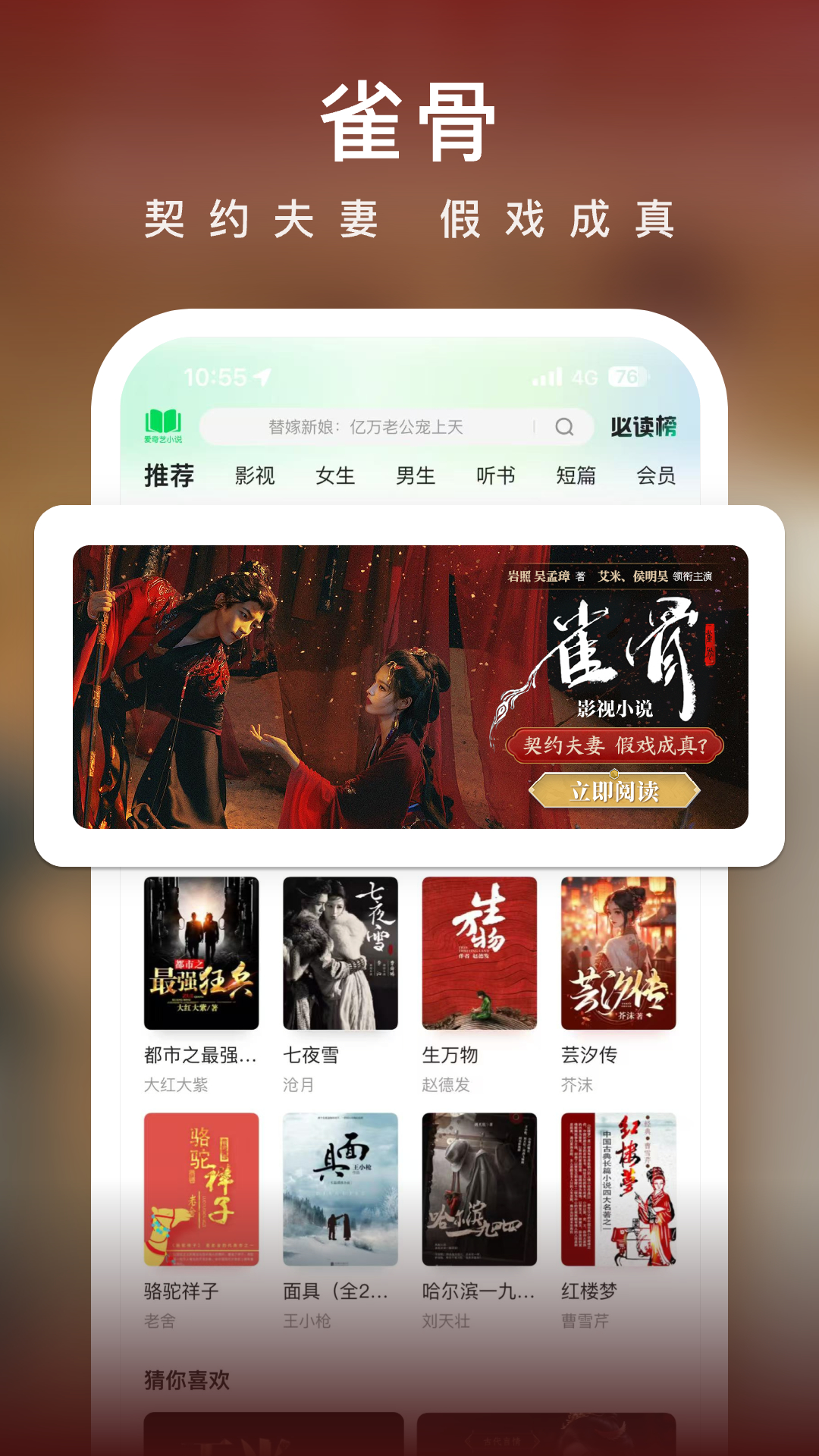 应用截图4预览