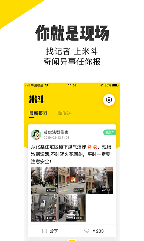 应用截图1预览