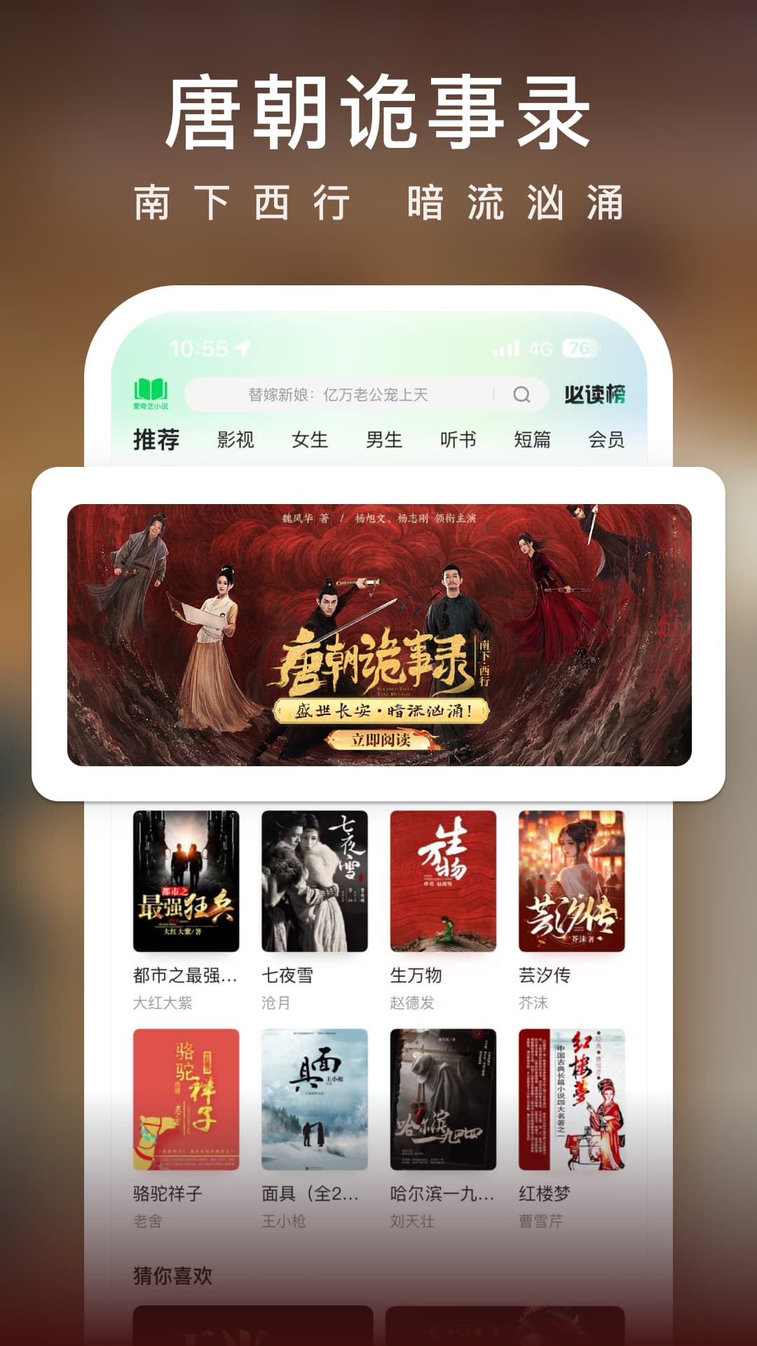 应用截图5预览