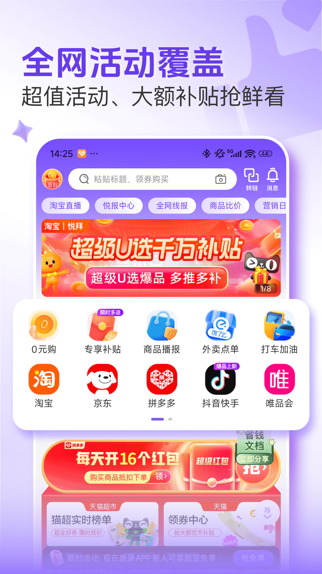 应用截图1预览