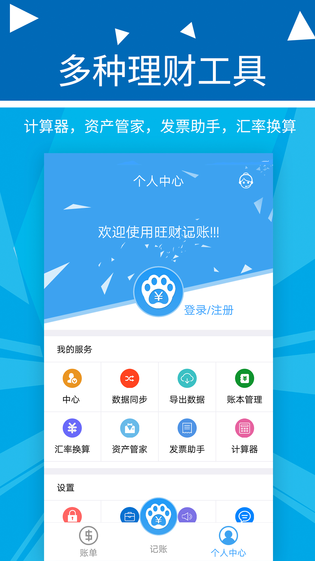 应用截图1预览