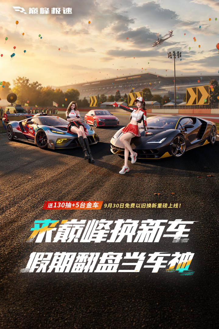 应用截图1预览