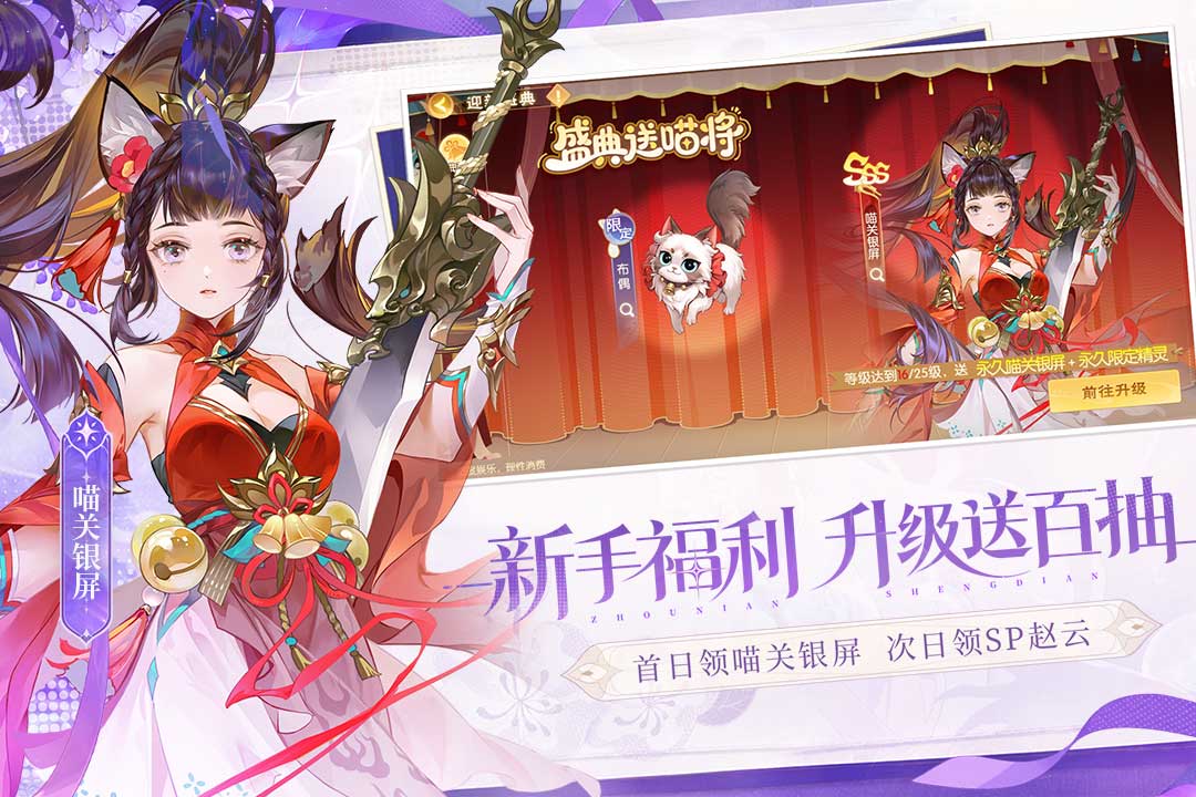 应用截图5预览