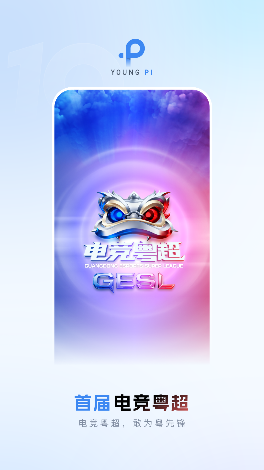 应用截图5预览