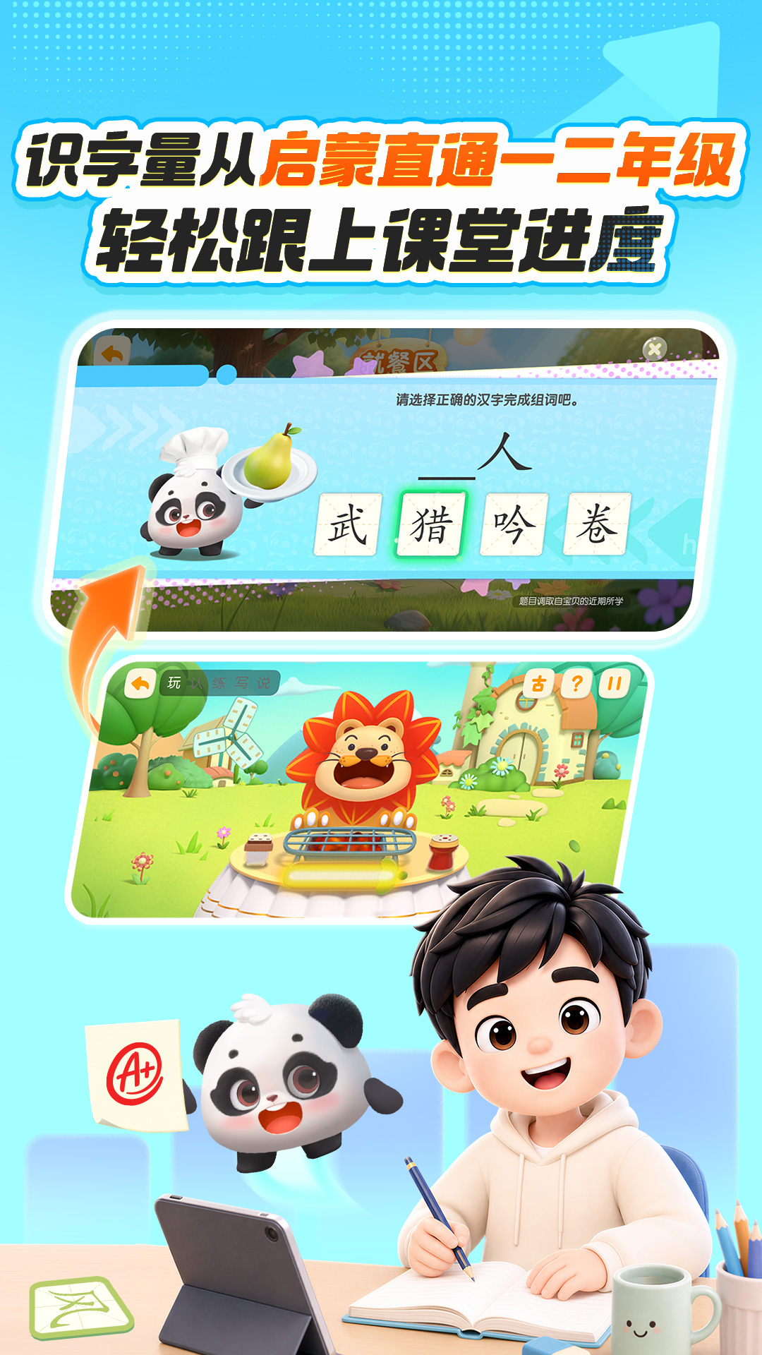 应用截图1预览