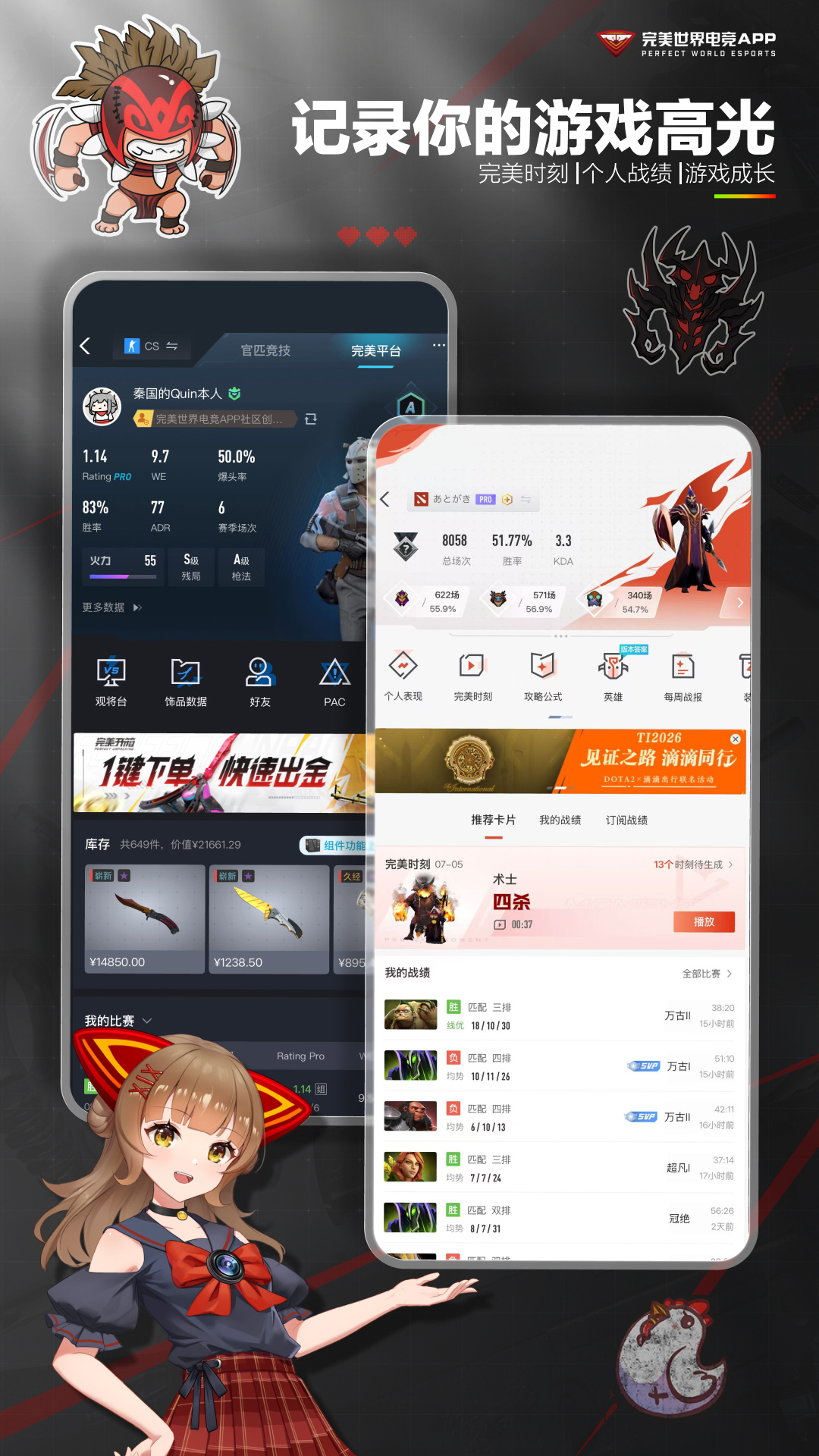 应用截图4预览