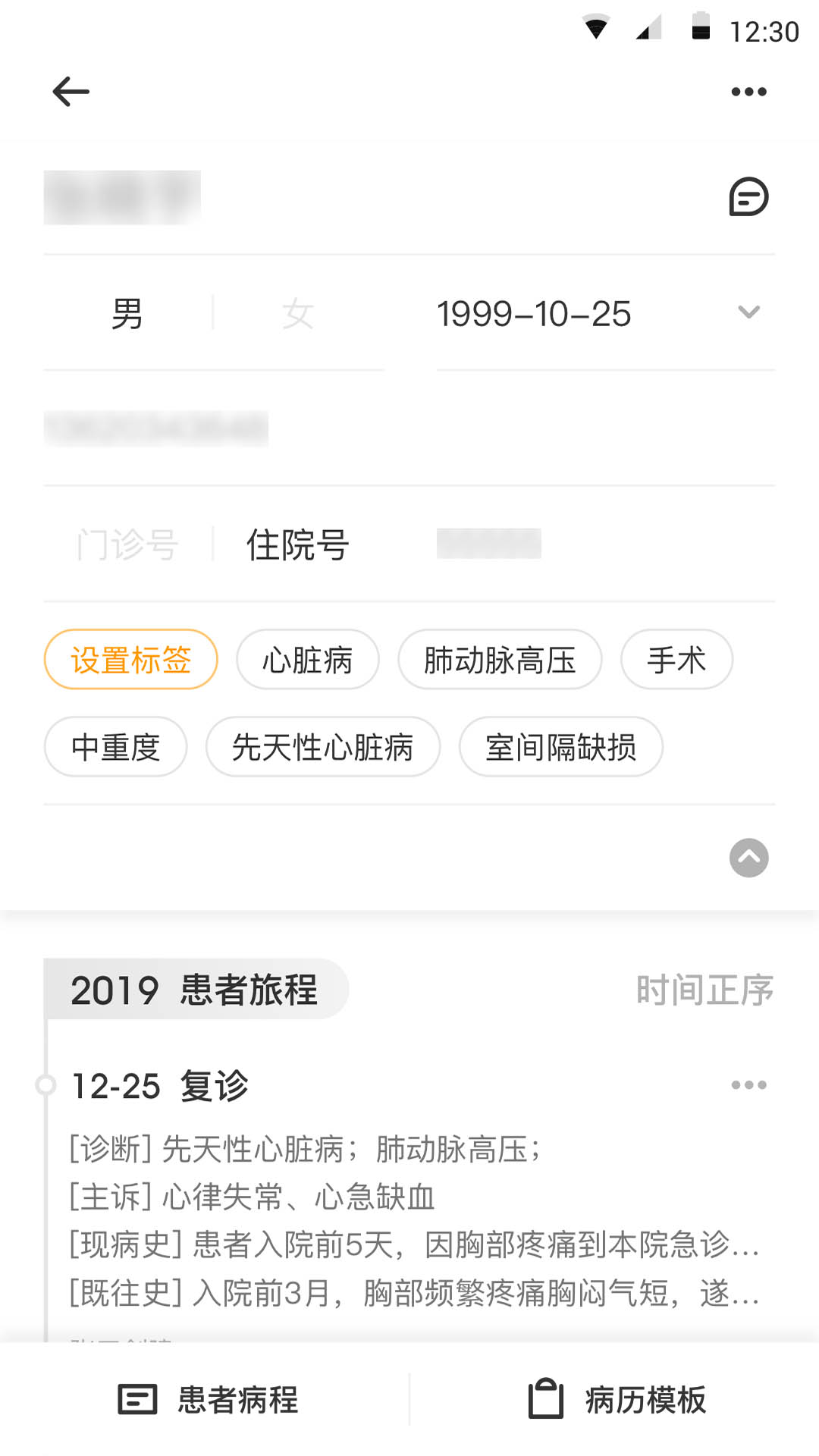 应用截图2预览