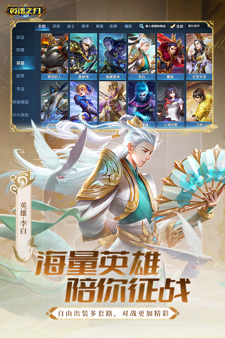 应用截图1预览