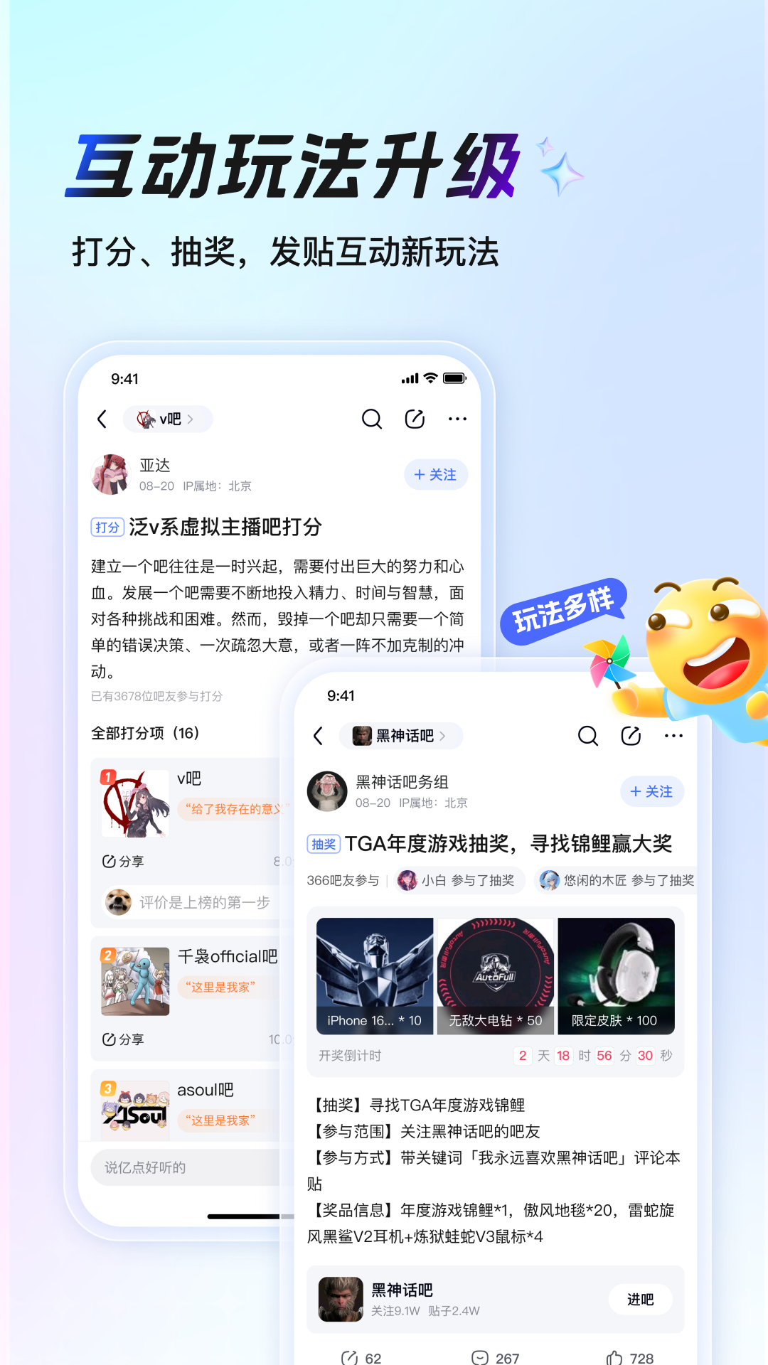 应用截图2预览