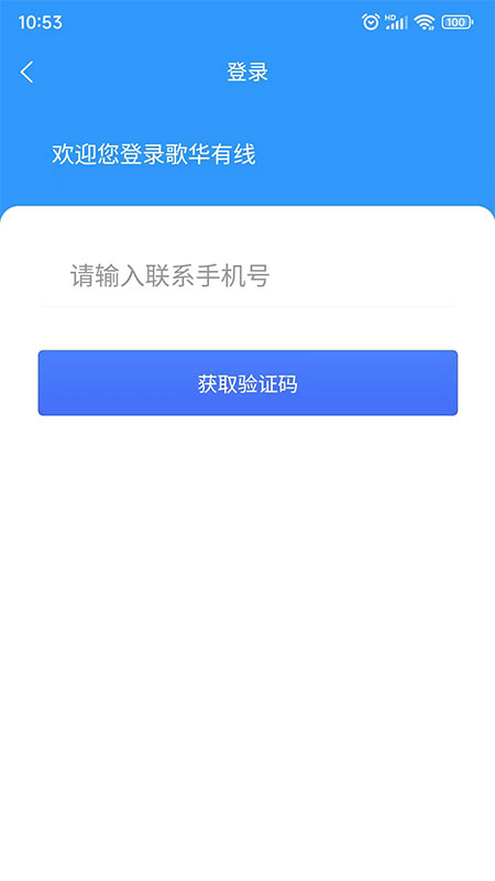 应用截图5预览