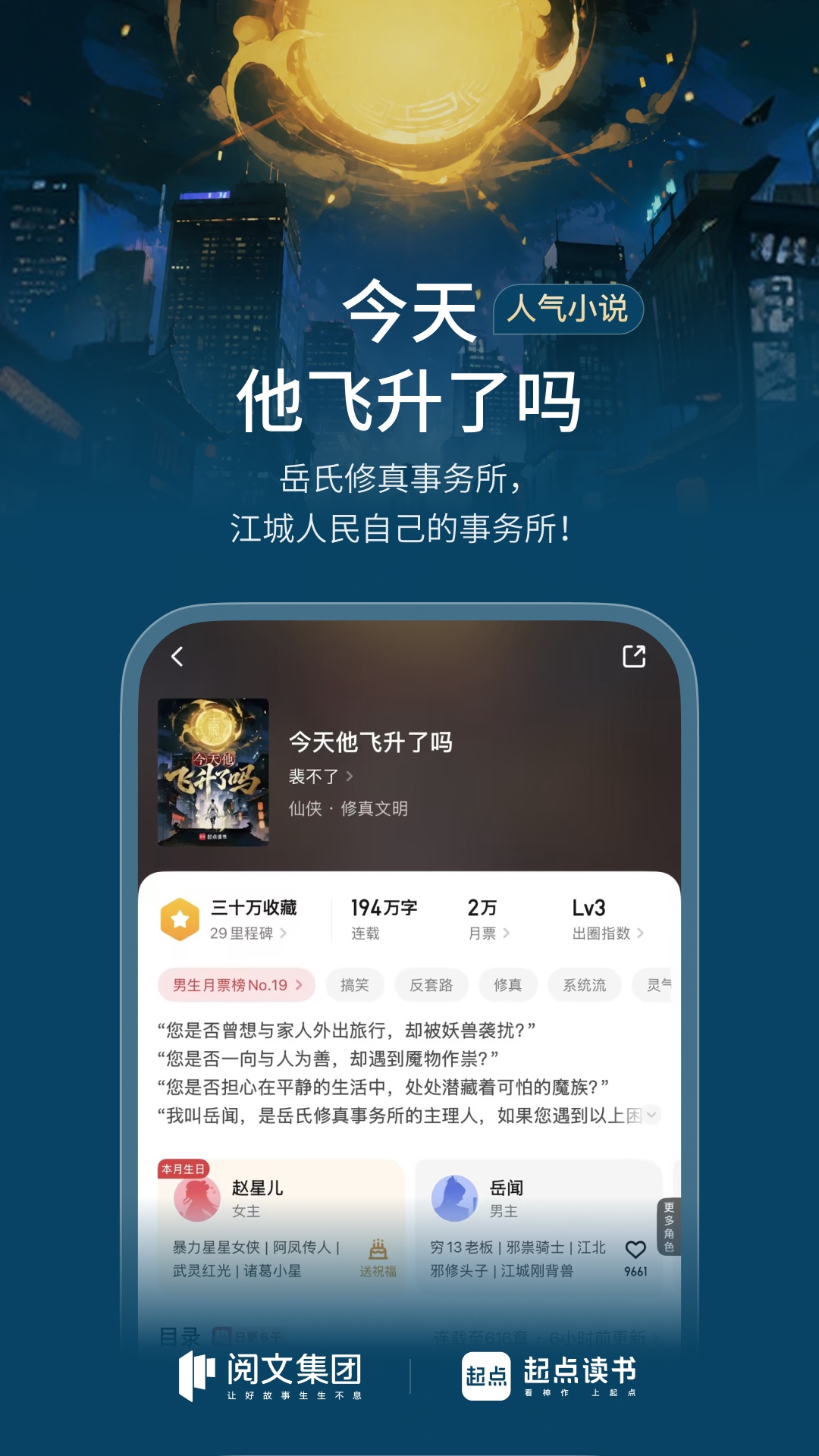 应用截图5预览