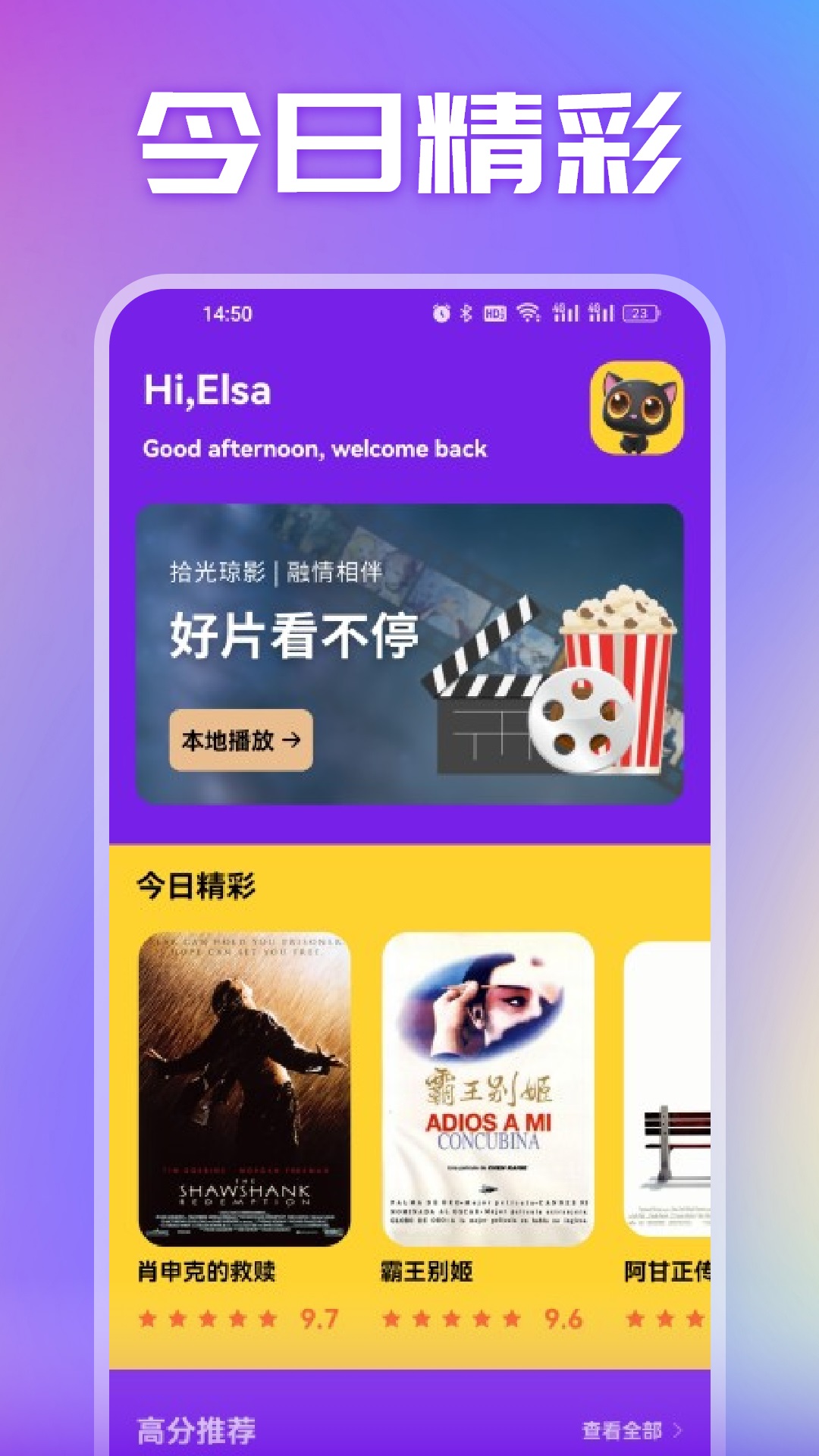 应用截图3预览