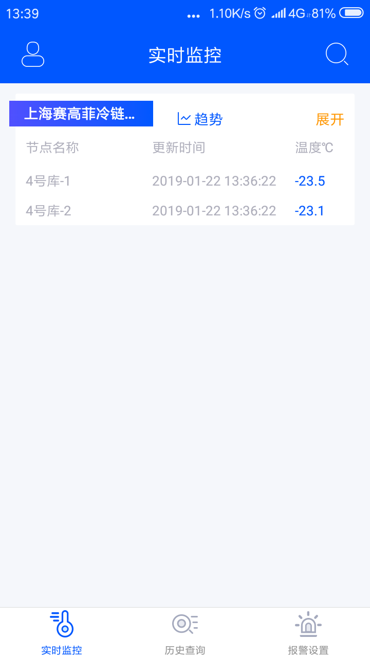 应用截图1预览