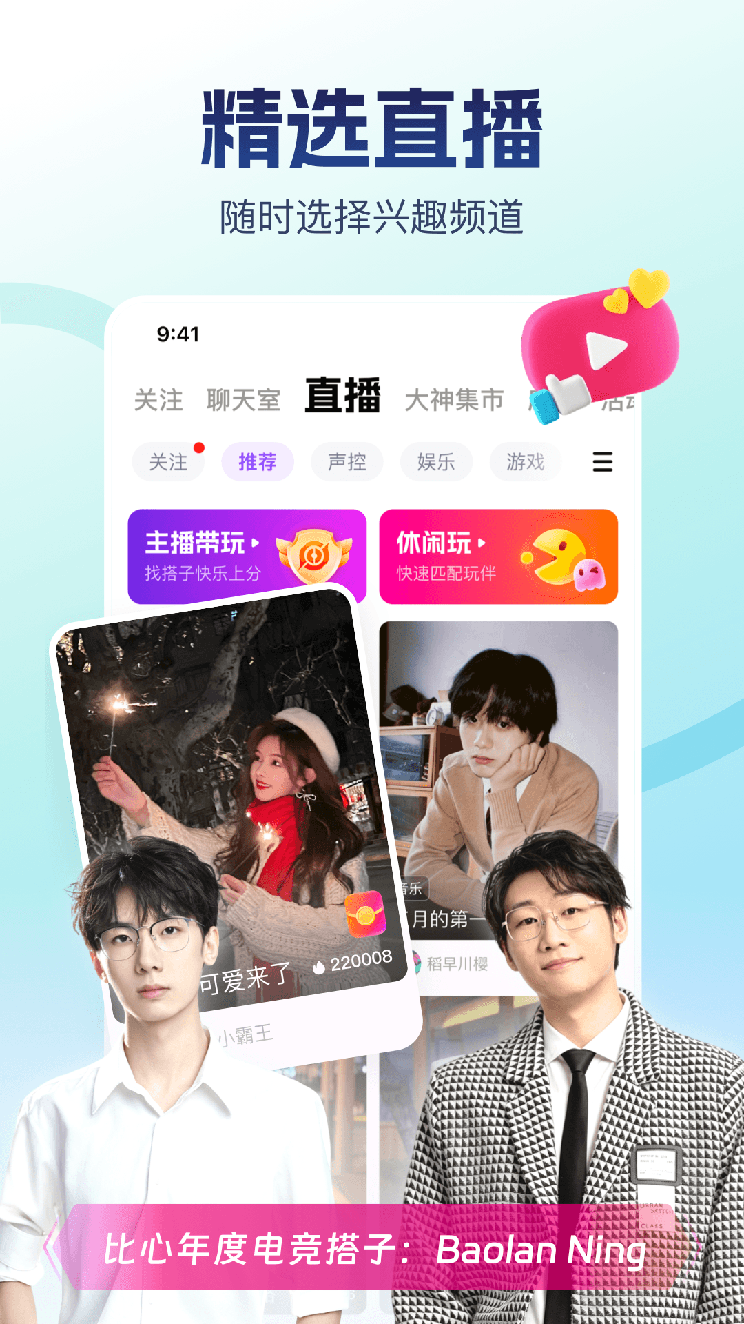 应用截图5预览
