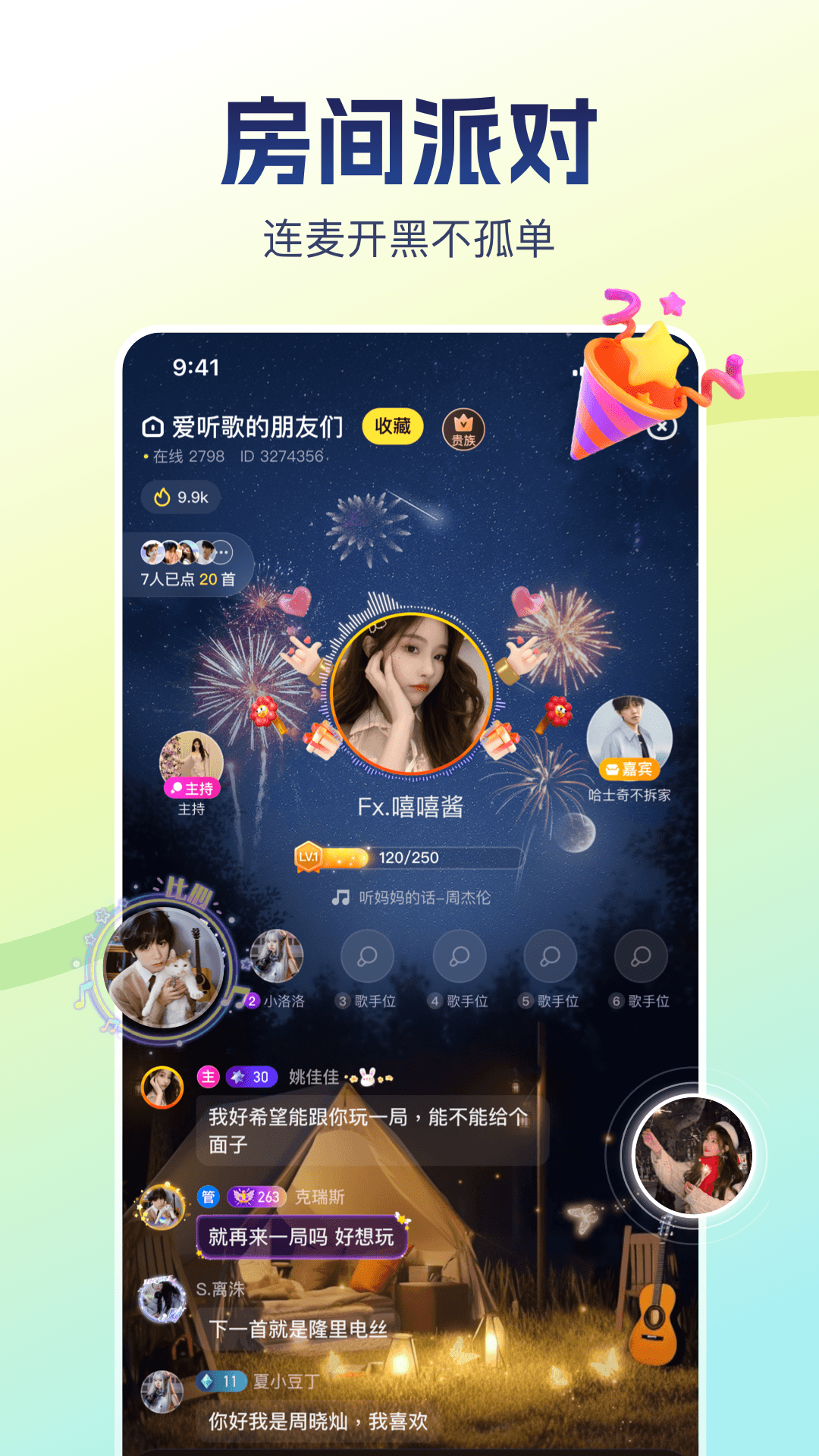 应用截图4预览