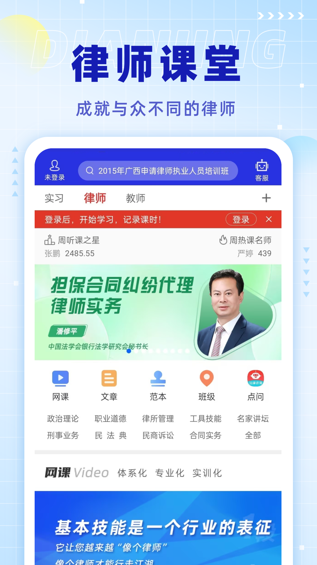 应用截图1预览