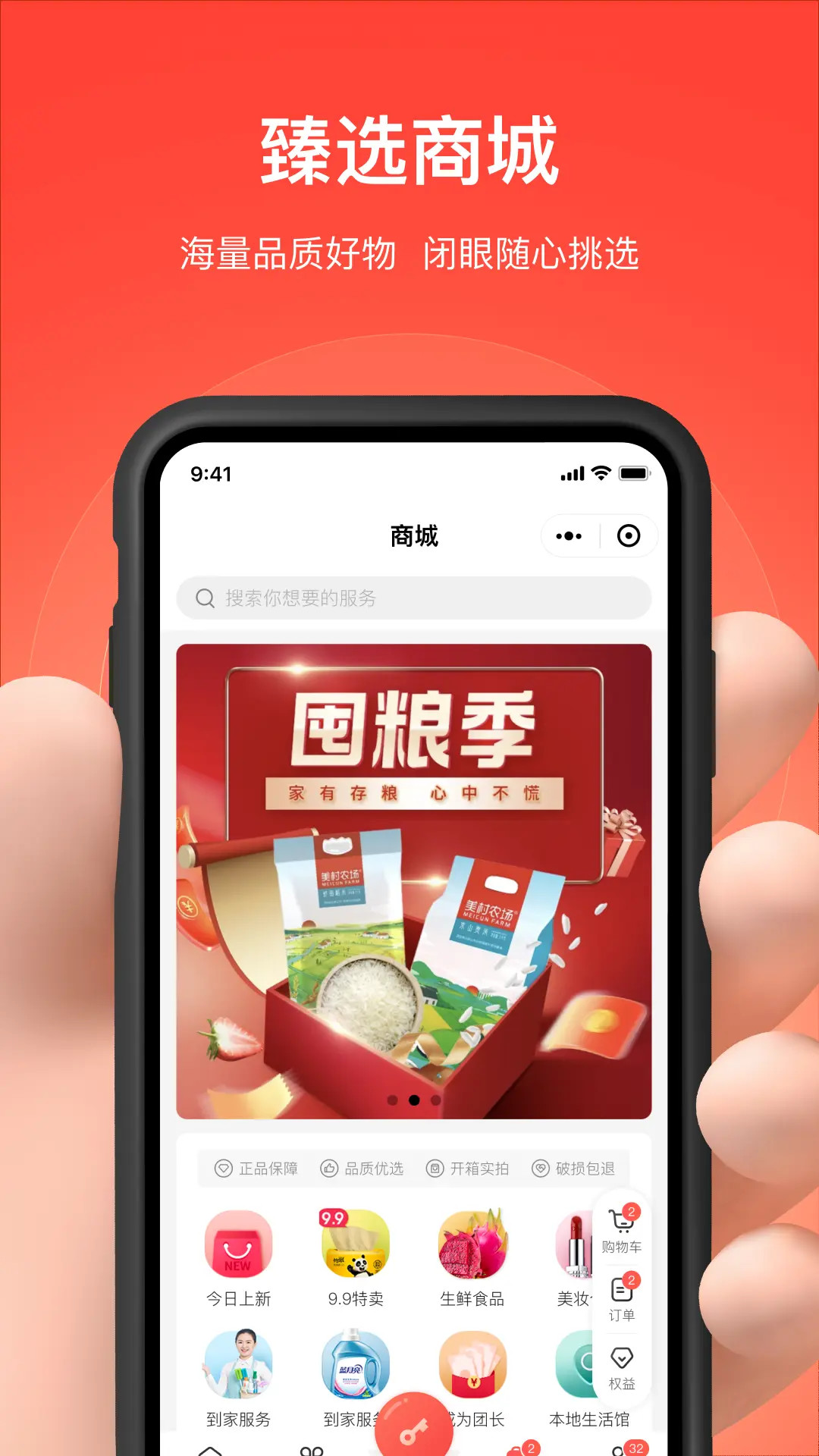 应用截图3预览