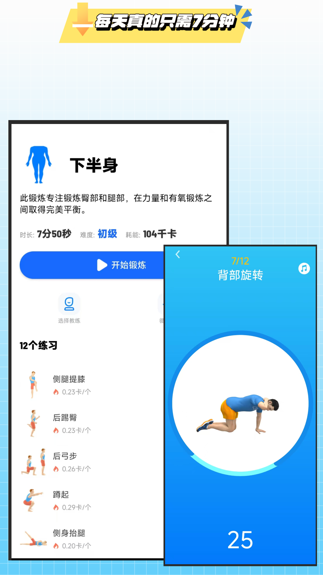 应用截图5预览