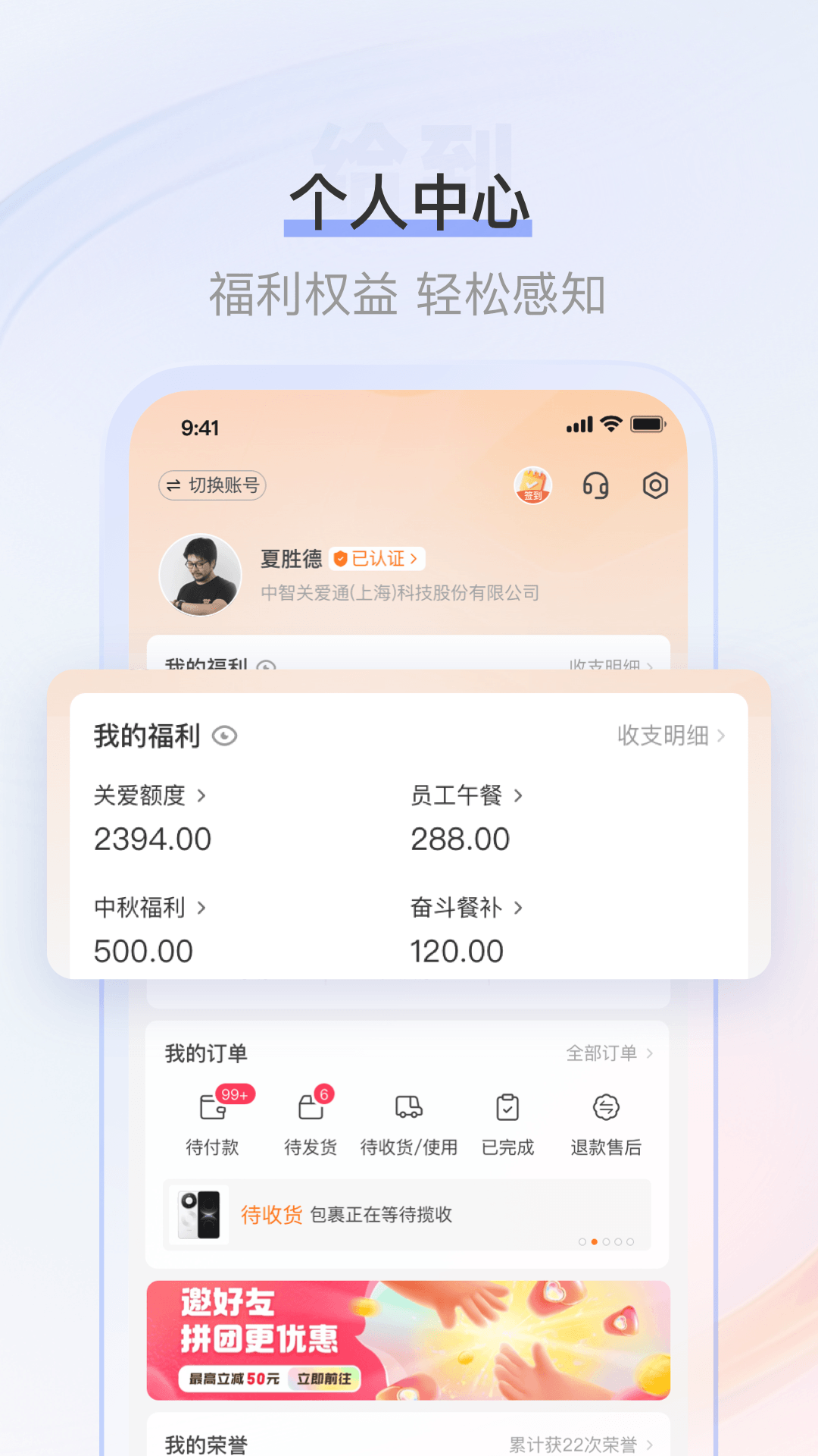 应用截图5预览