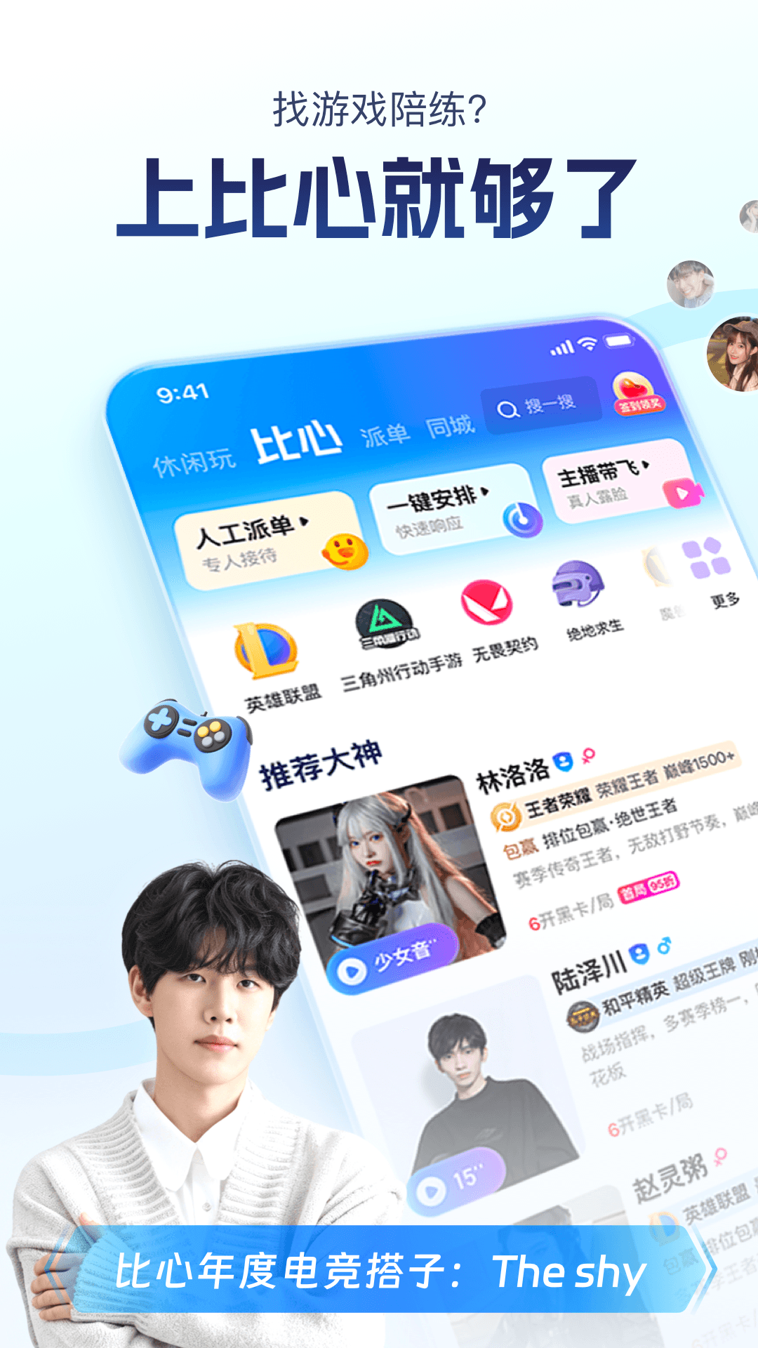应用截图1预览
