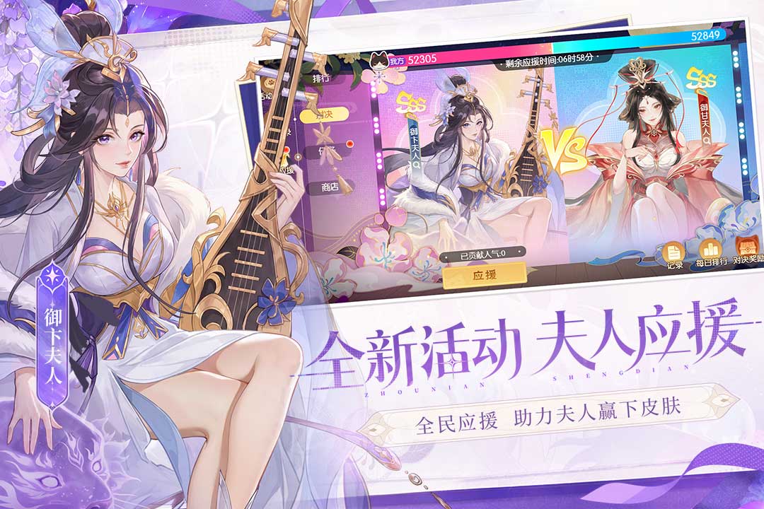 应用截图3预览