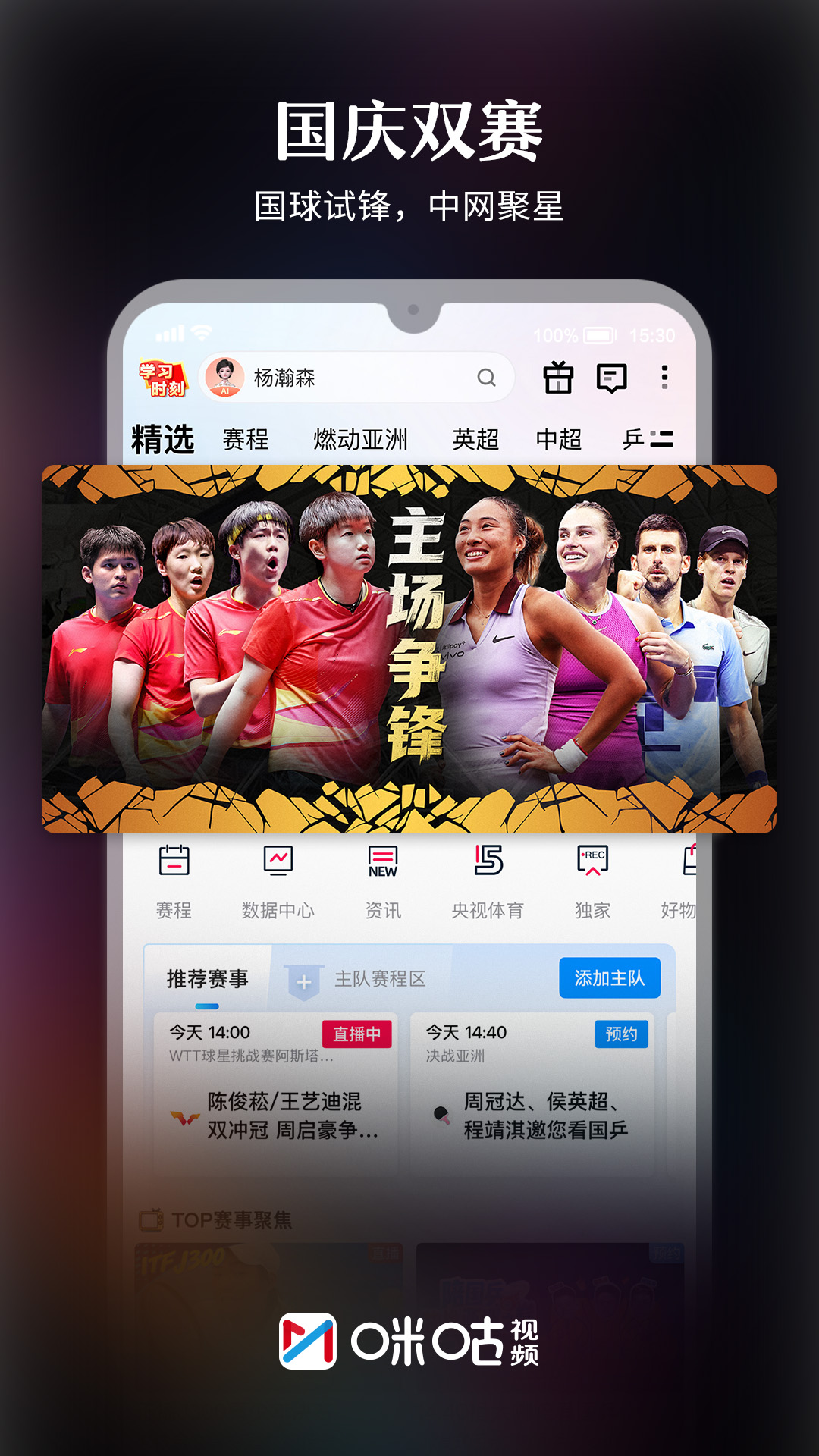 应用截图1预览
