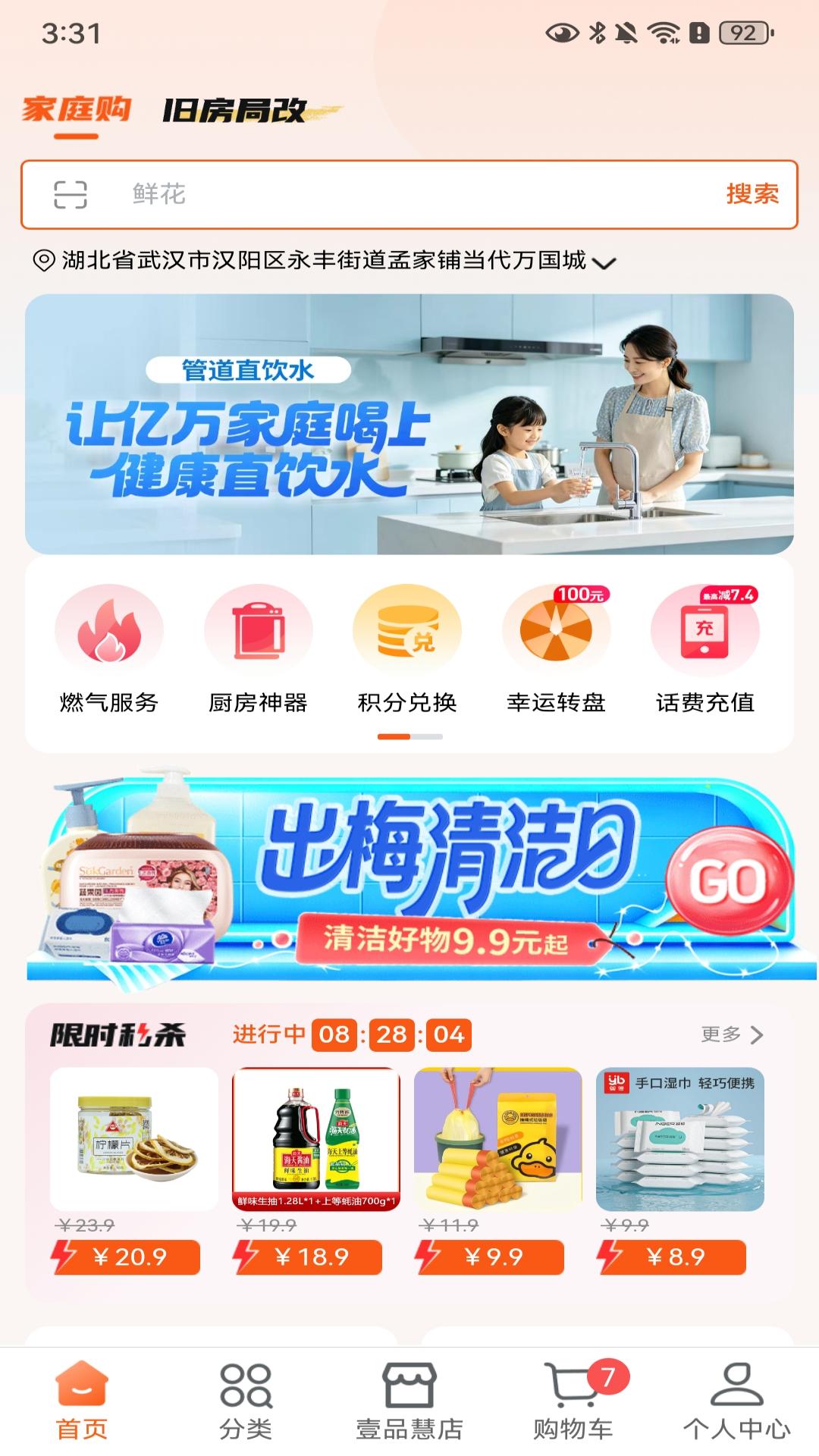 应用截图1预览