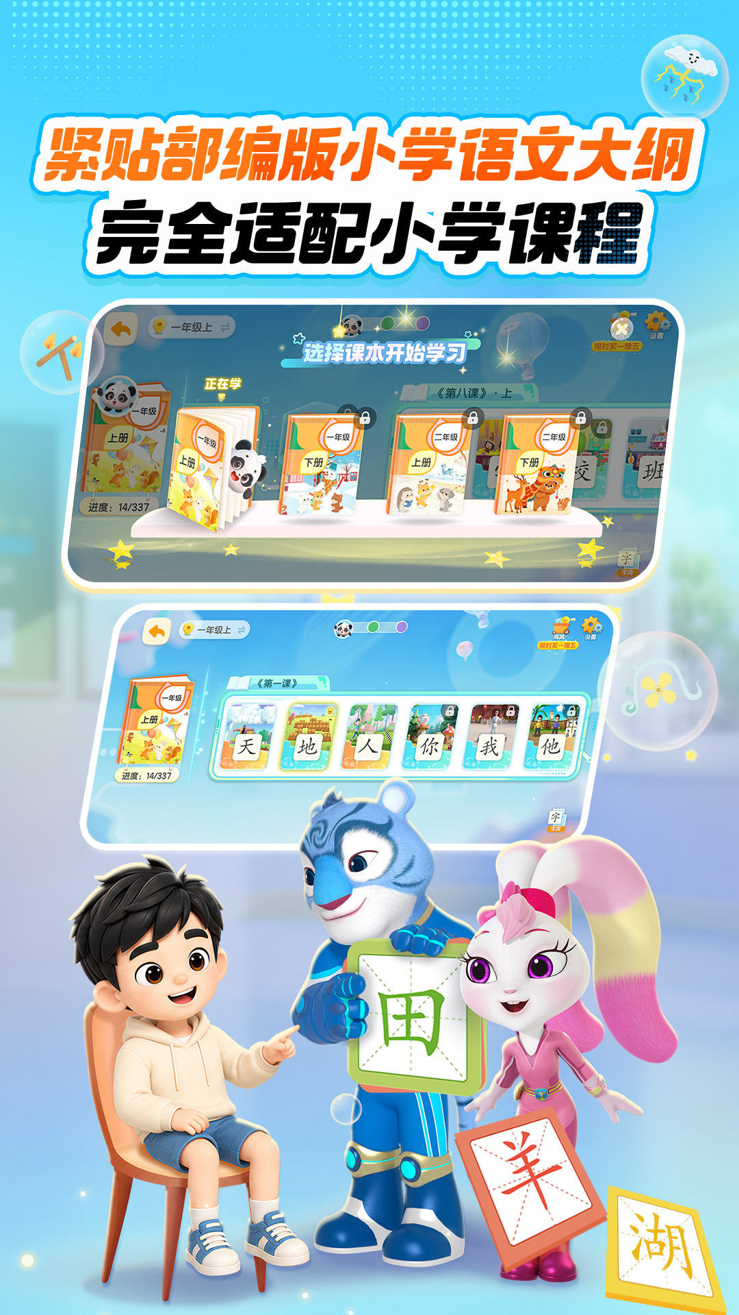 应用截图2预览