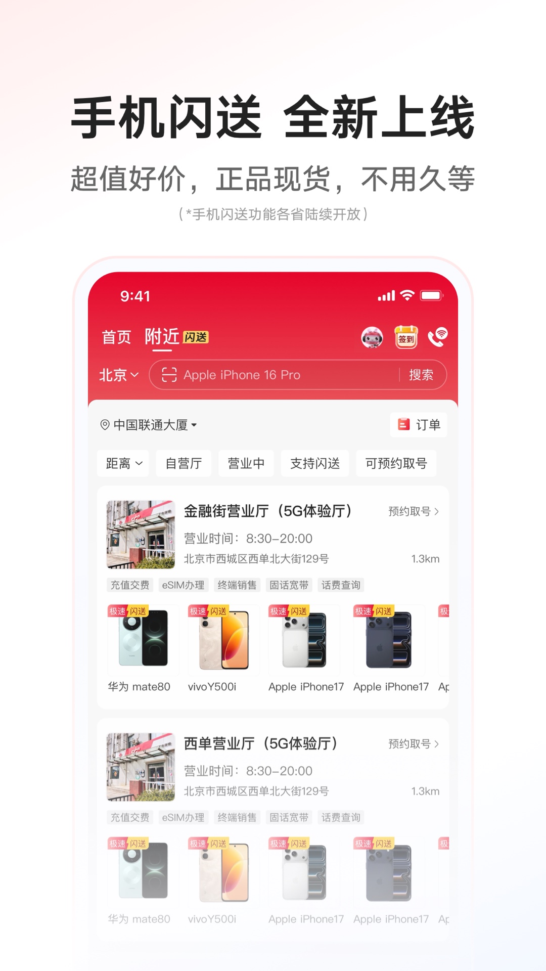 应用截图2预览