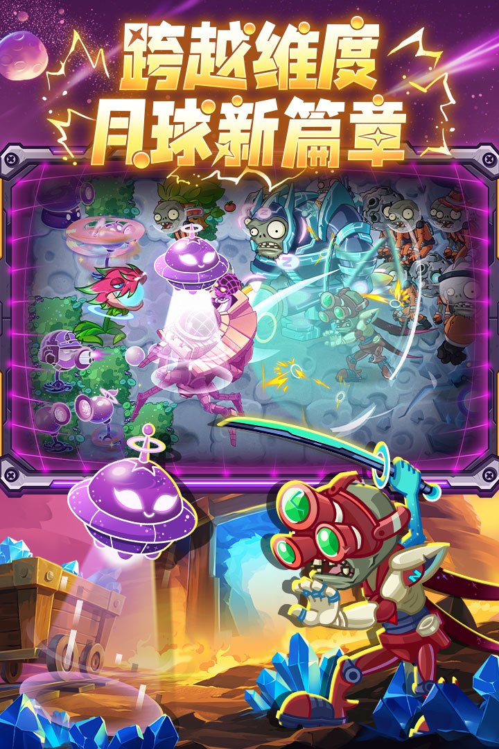 应用截图4预览