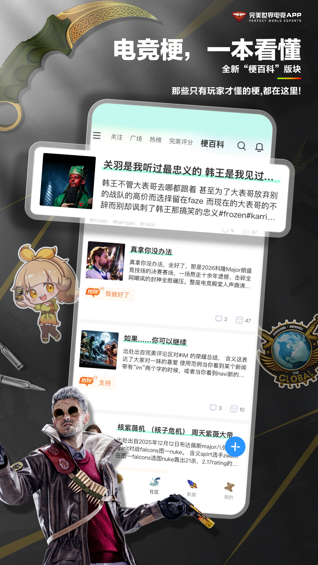 应用截图3预览