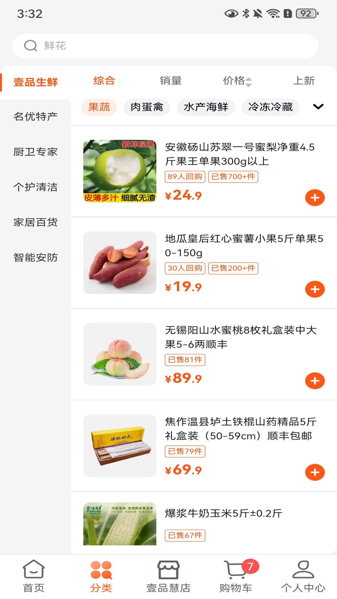 应用截图2预览