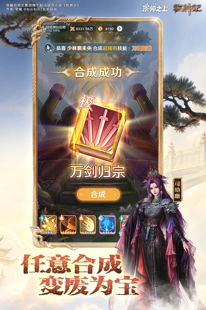 应用截图3预览