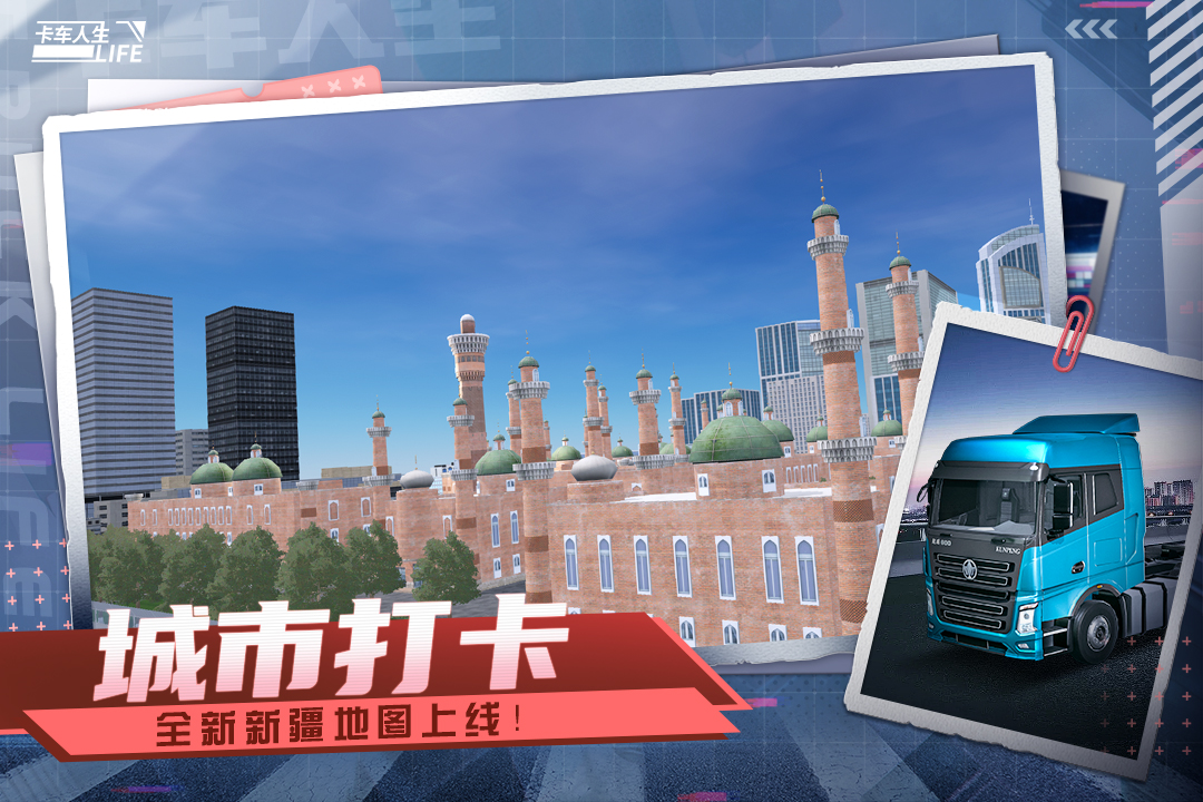 应用截图2预览