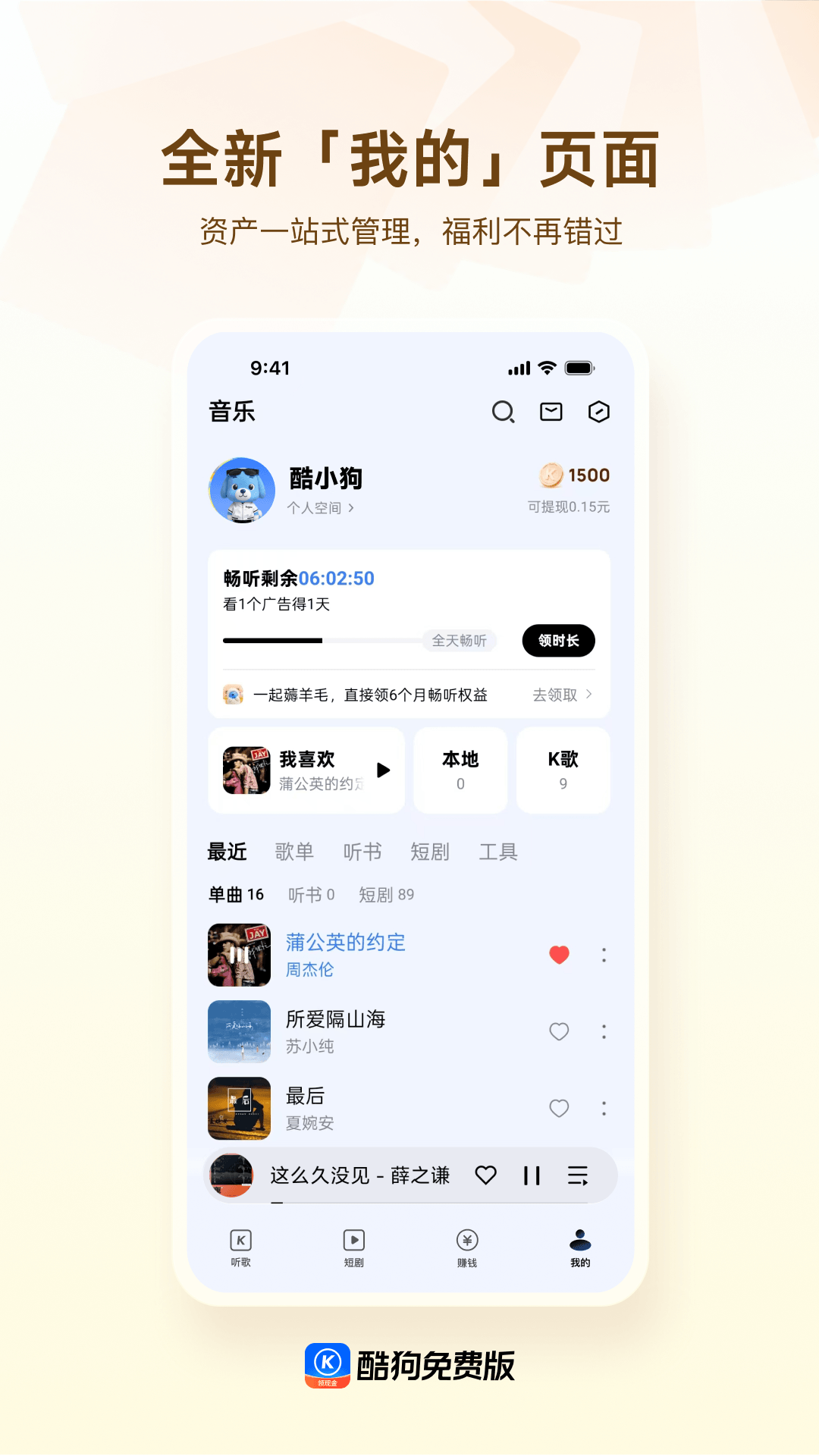 应用截图5预览
