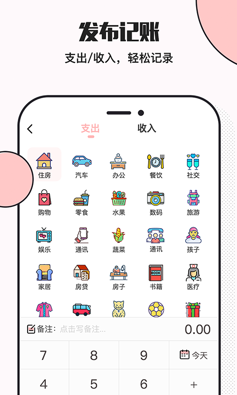 应用截图4预览