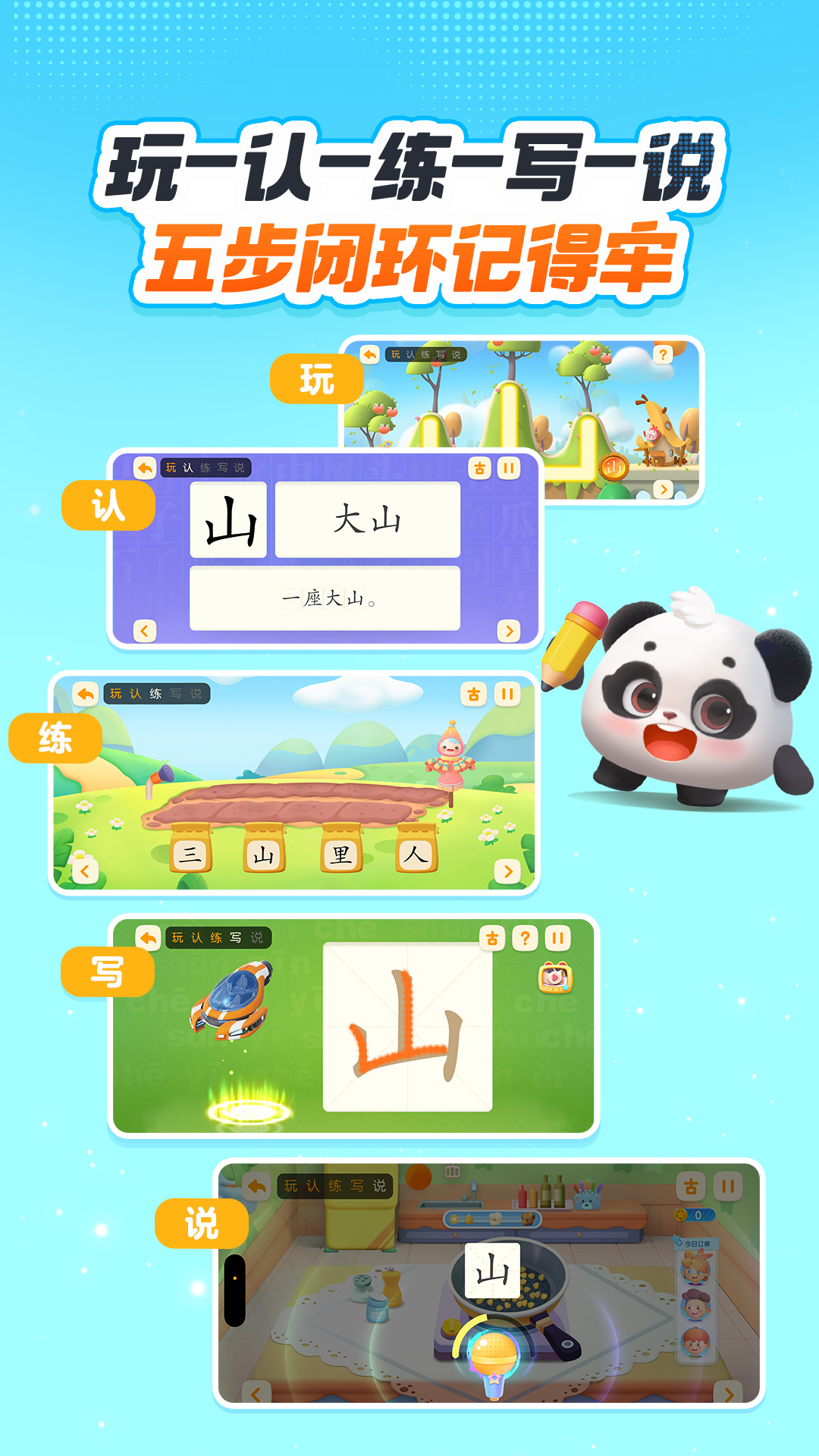 应用截图3预览