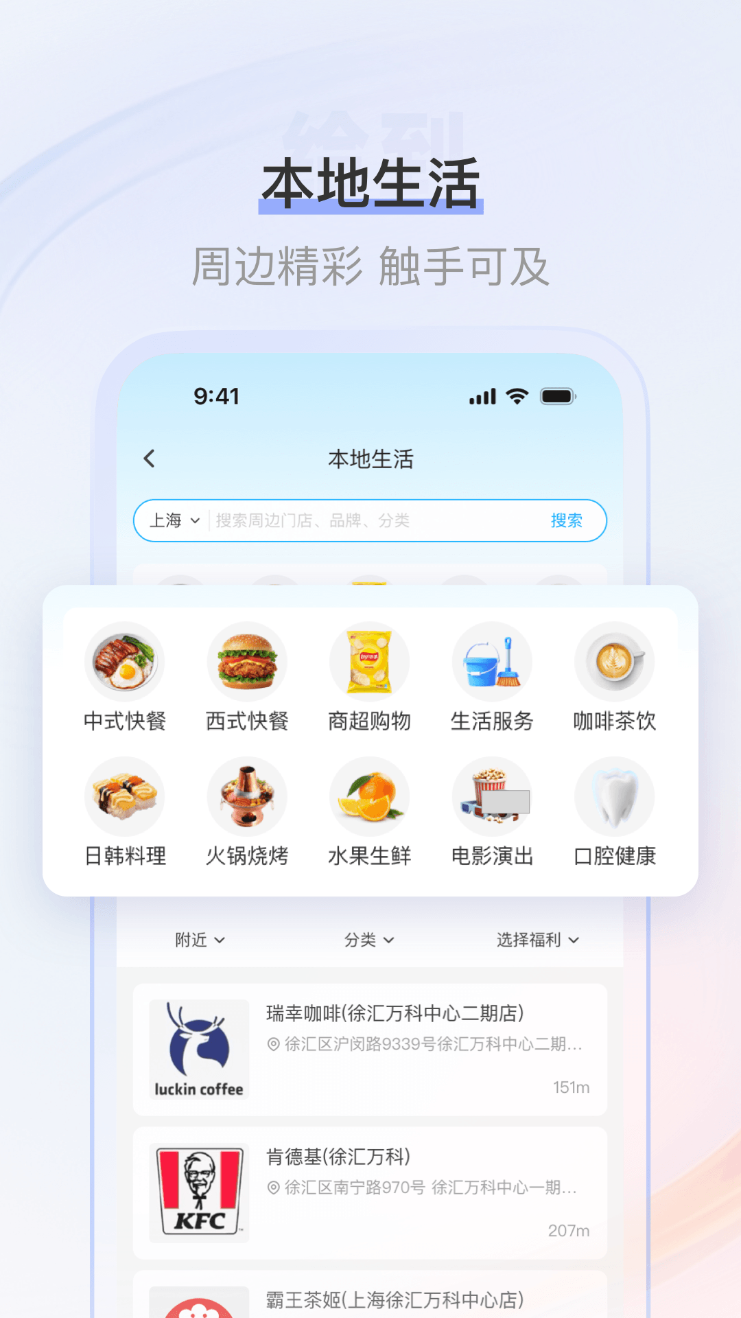 应用截图3预览