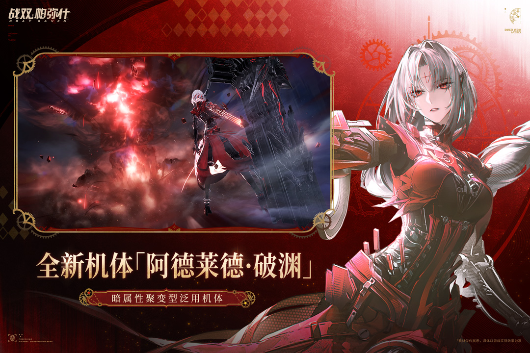 应用截图4预览