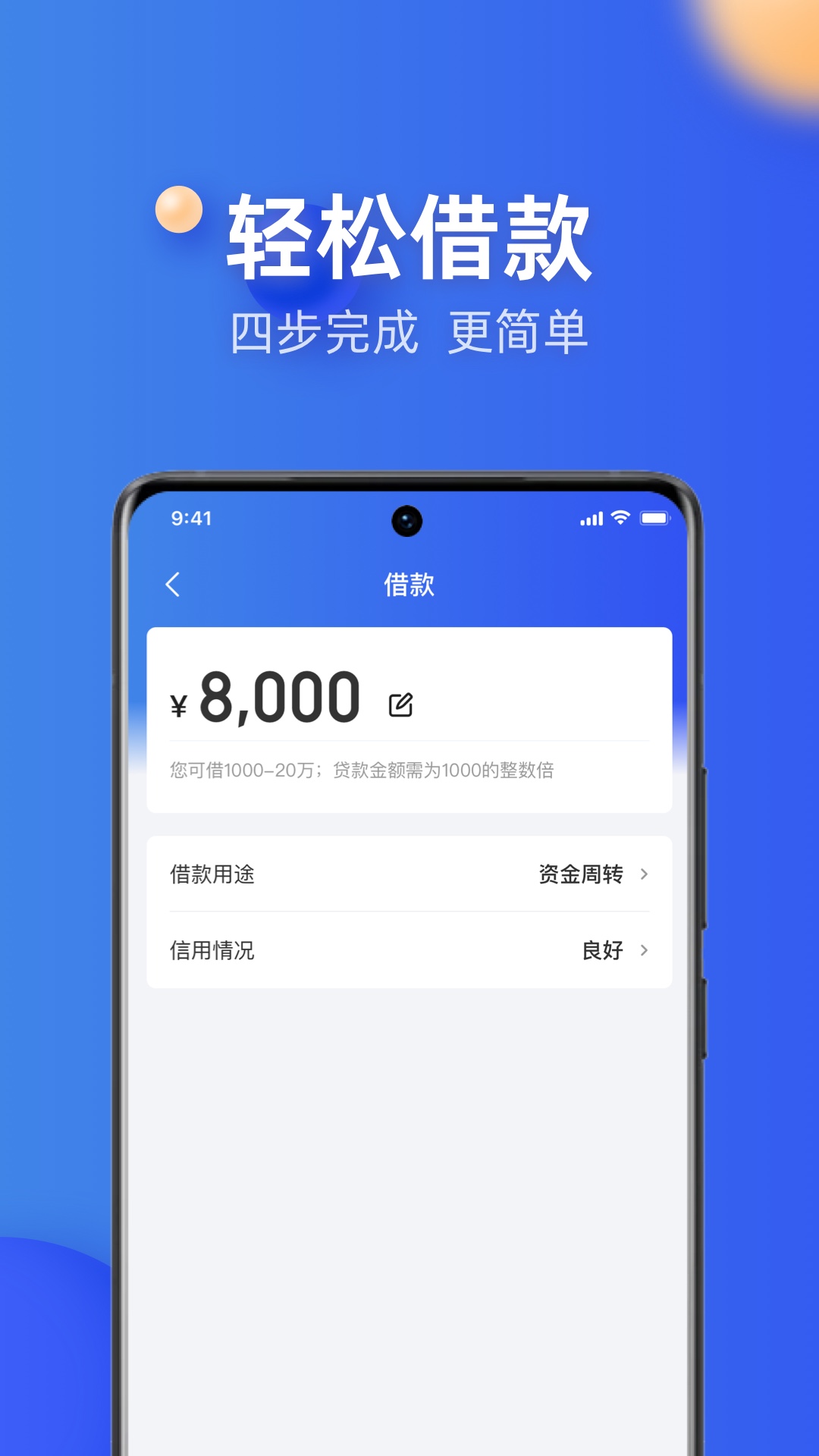 应用截图2预览