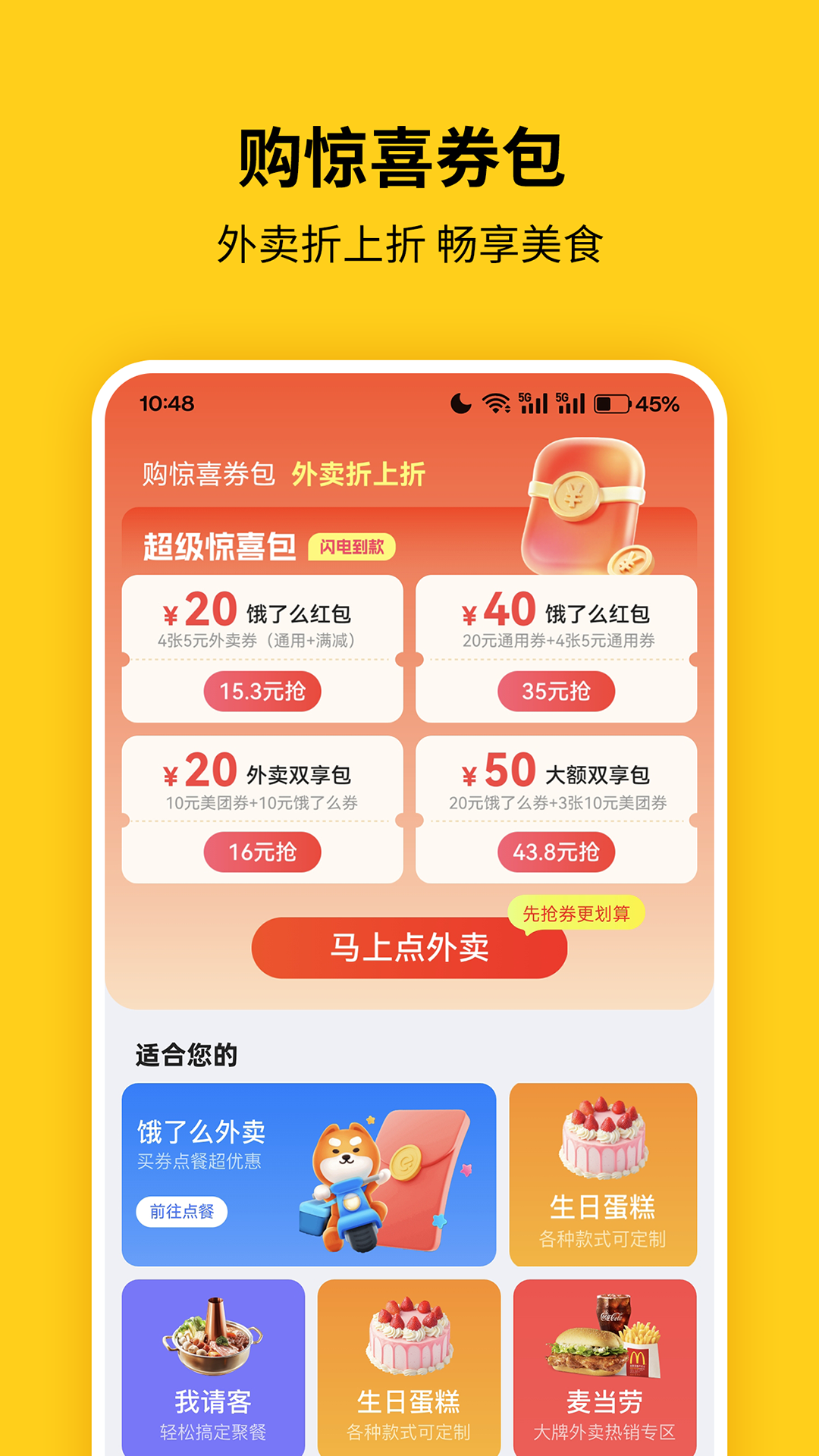 应用截图3预览