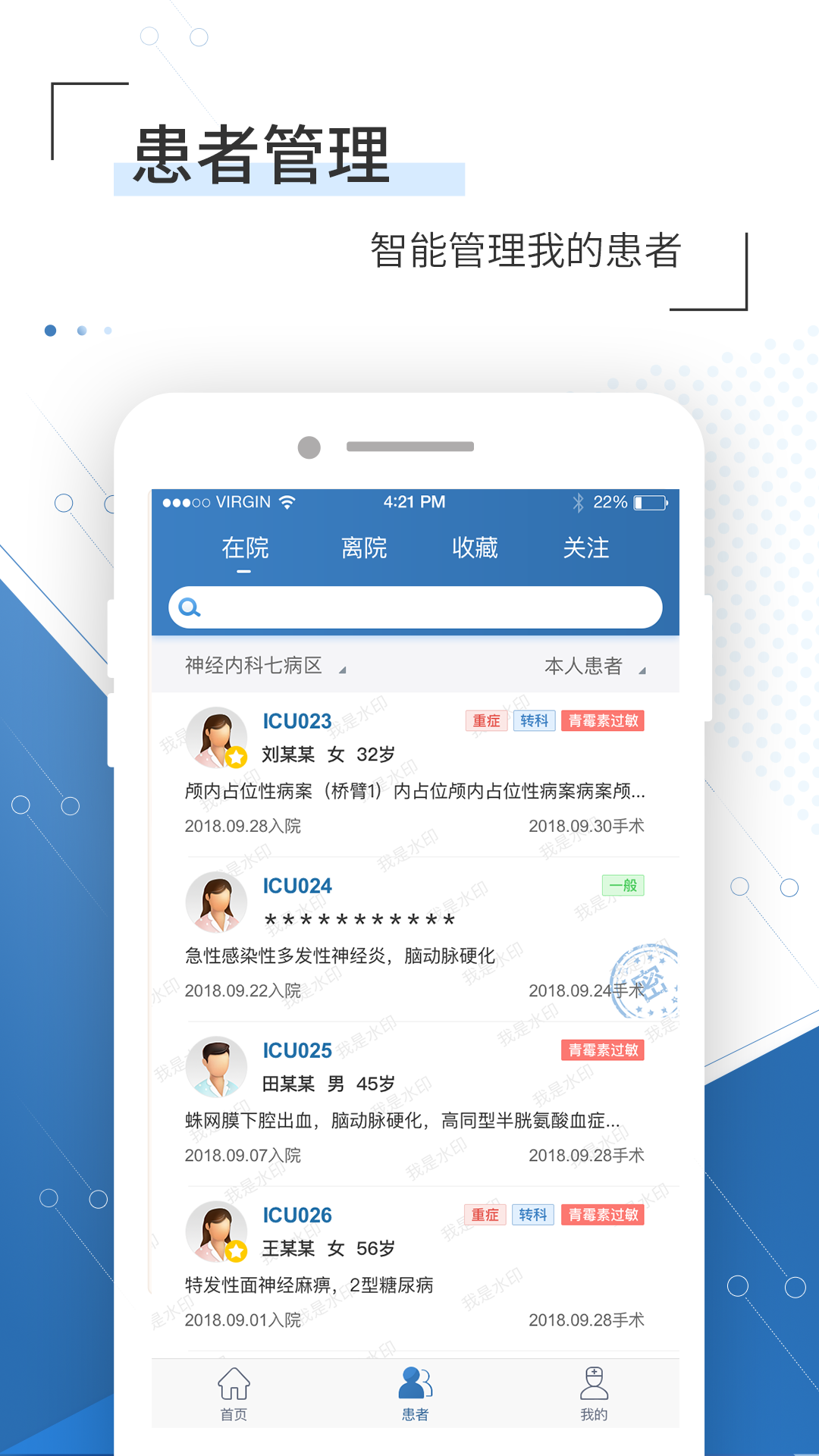 应用截图3预览