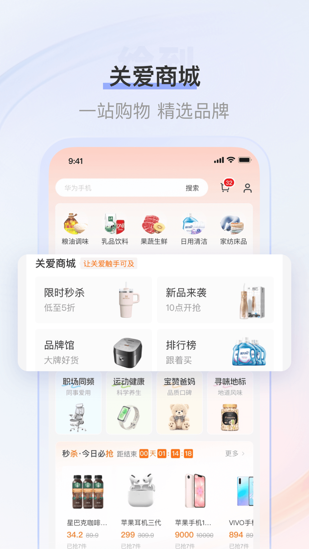 应用截图2预览