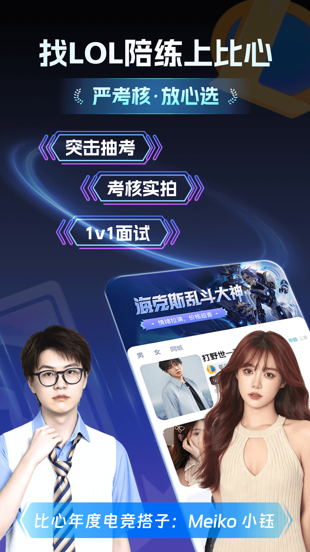 应用截图2预览