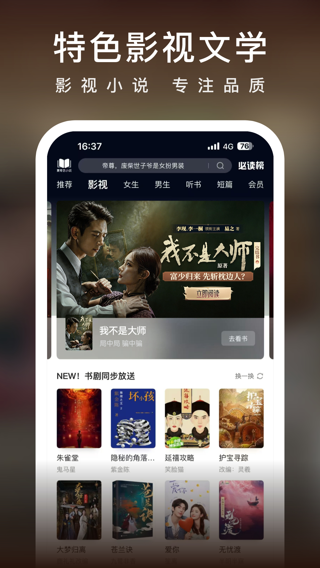 应用截图1预览