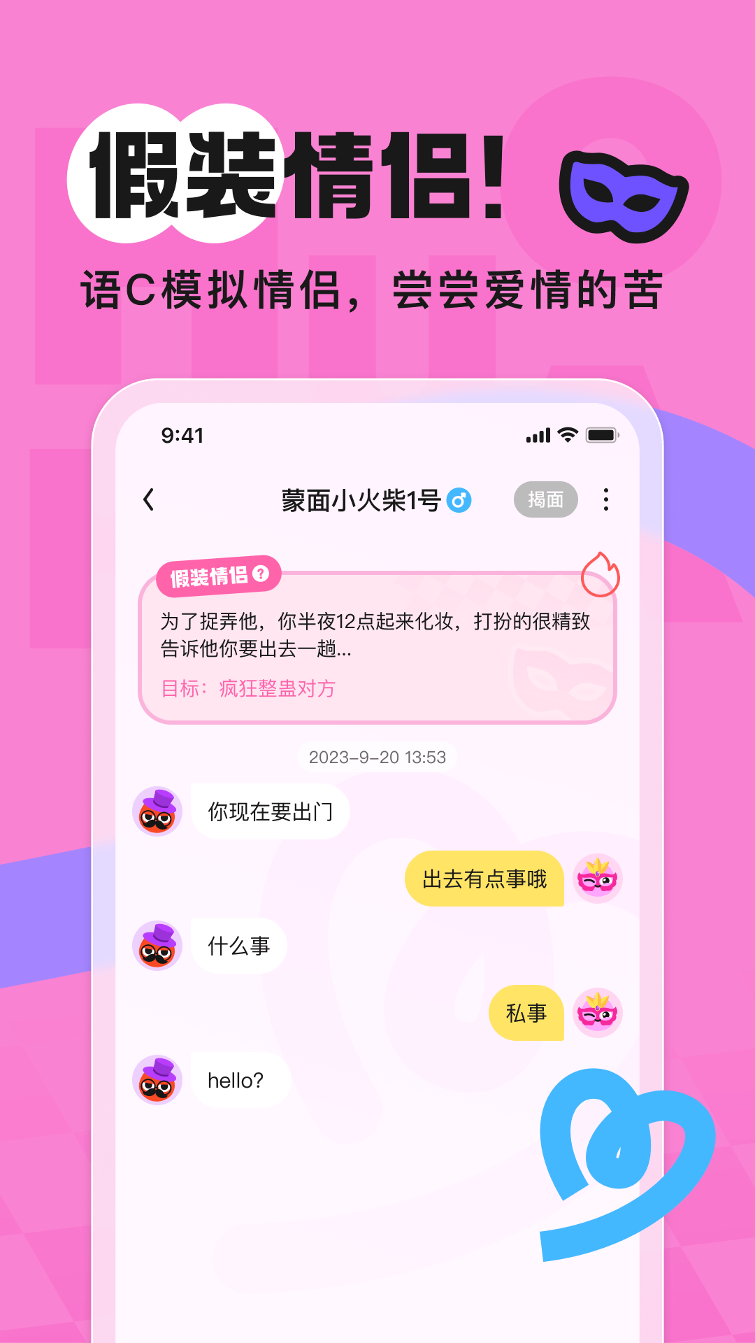 应用截图4预览