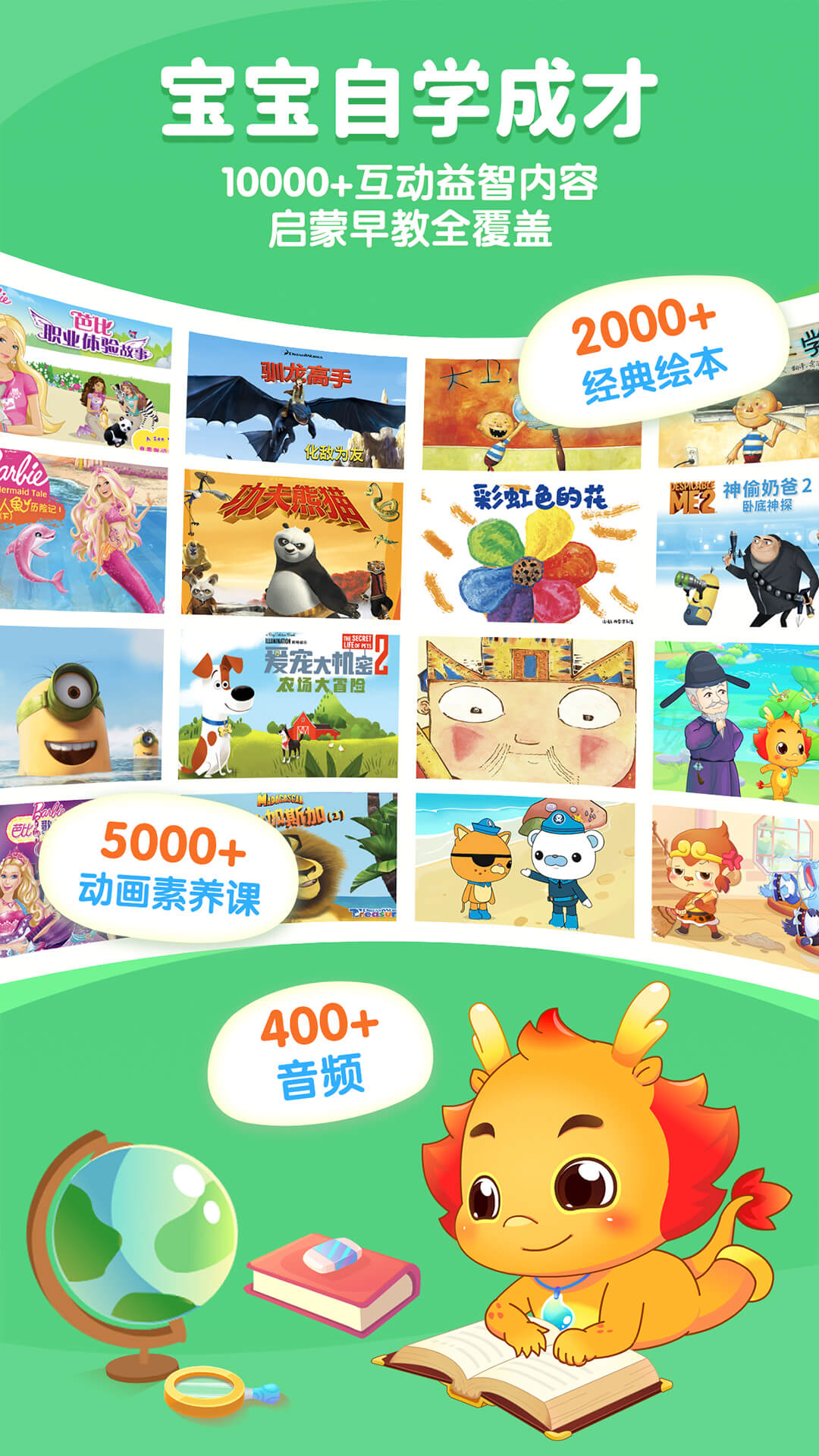应用截图2预览