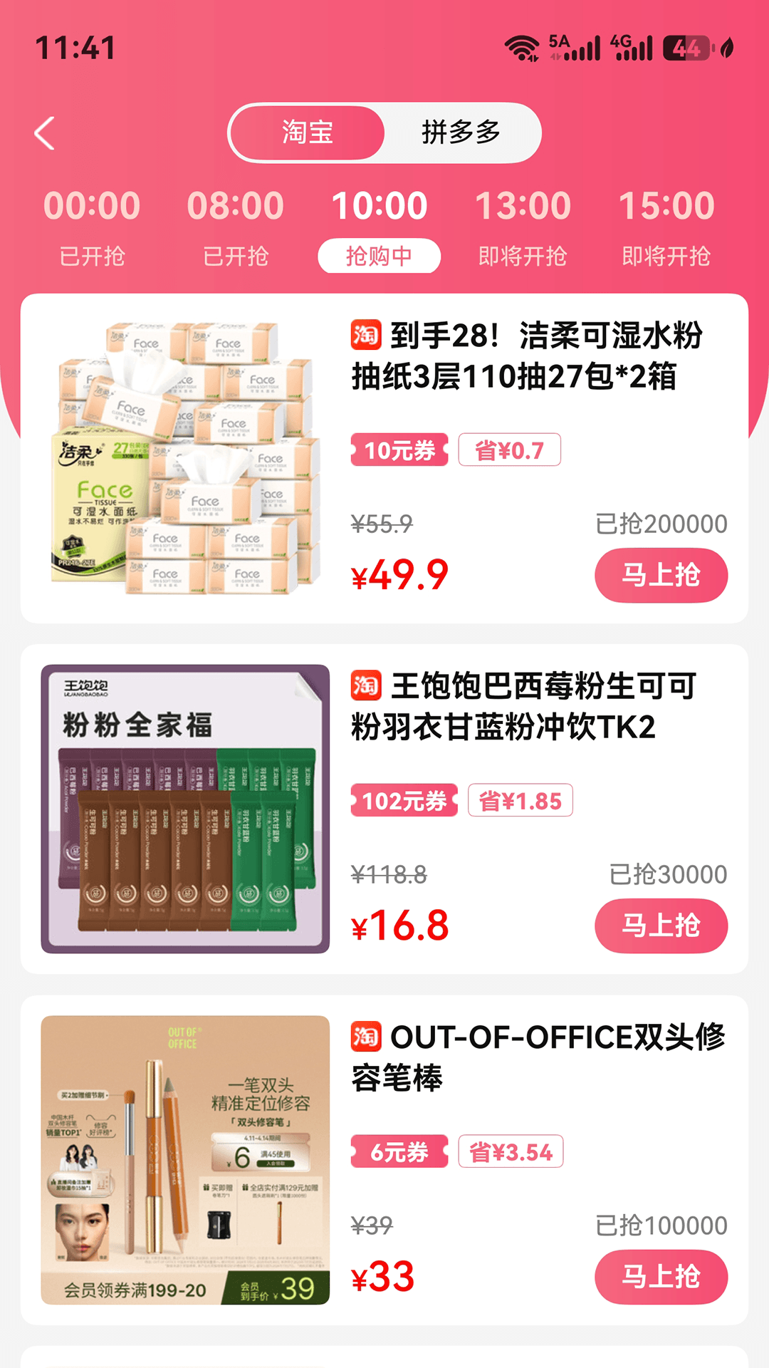 应用截图1预览